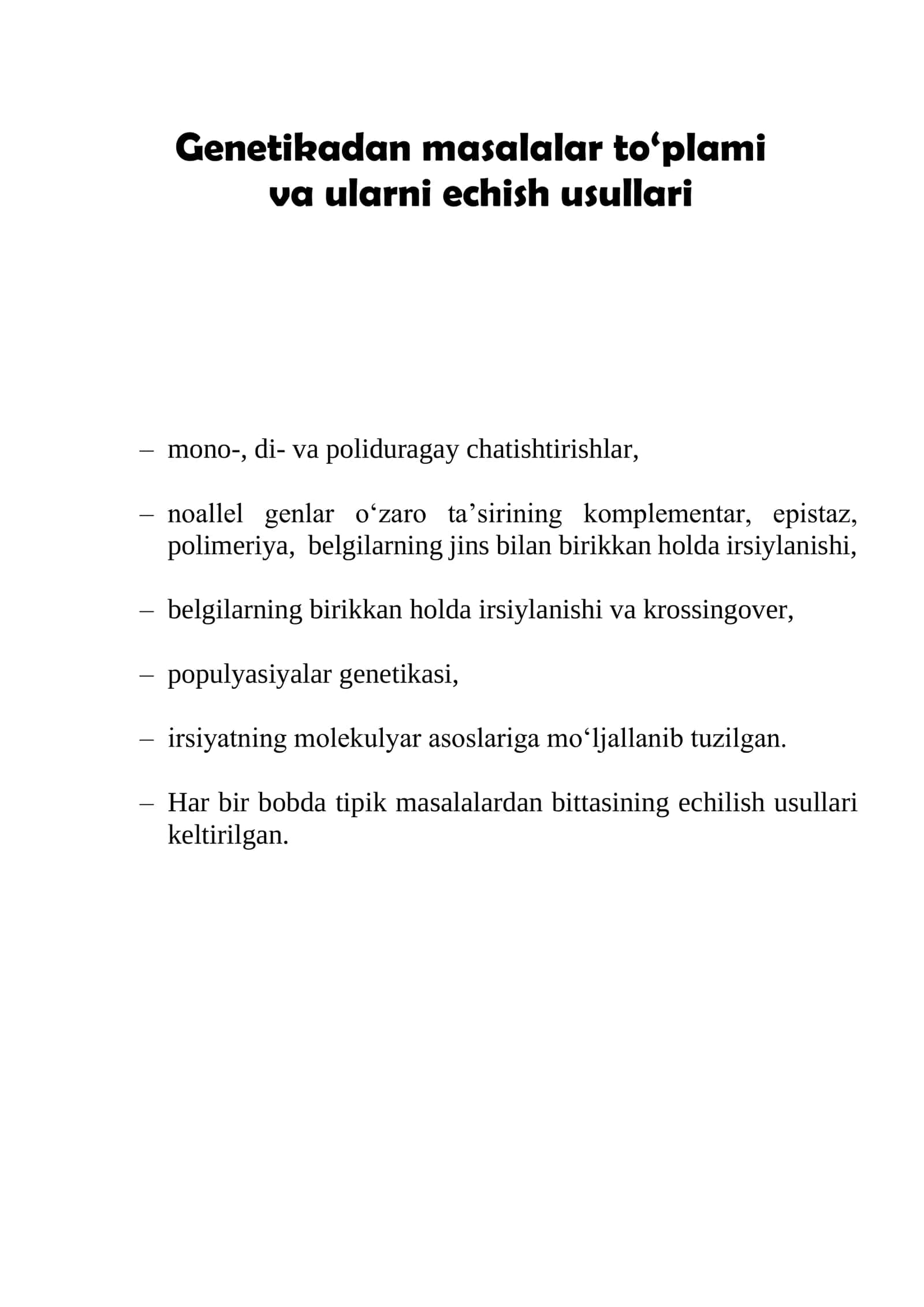 Genetikadan masalalar to‘plami va ularni echish usullari 1