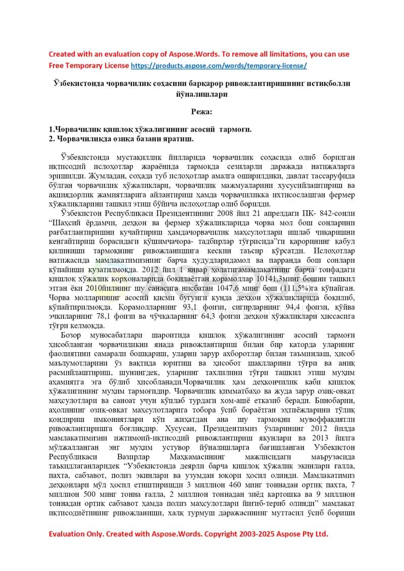 Ўзбекистонда чорвачилик соҳасини барқарор ривожлантиришнинг истиқболли йўналишлари 1