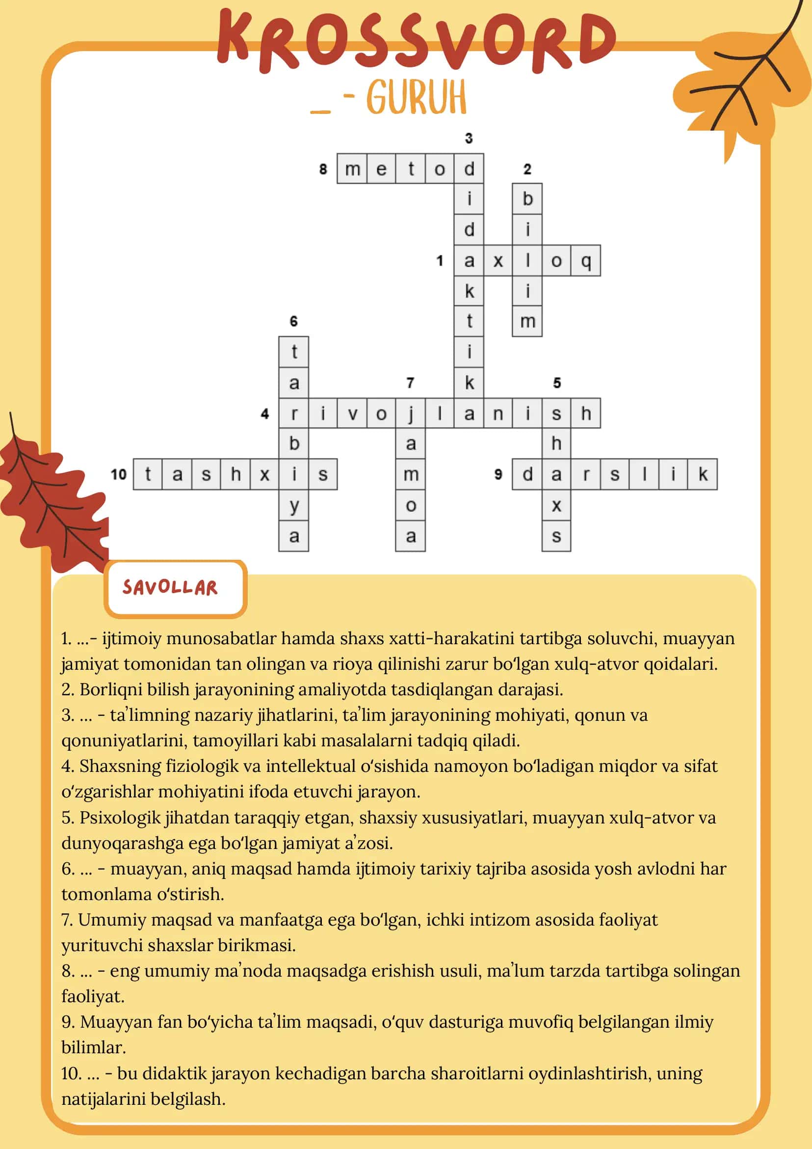 Umumiy pedagogika fanidan krasvord javoblari bilan 1