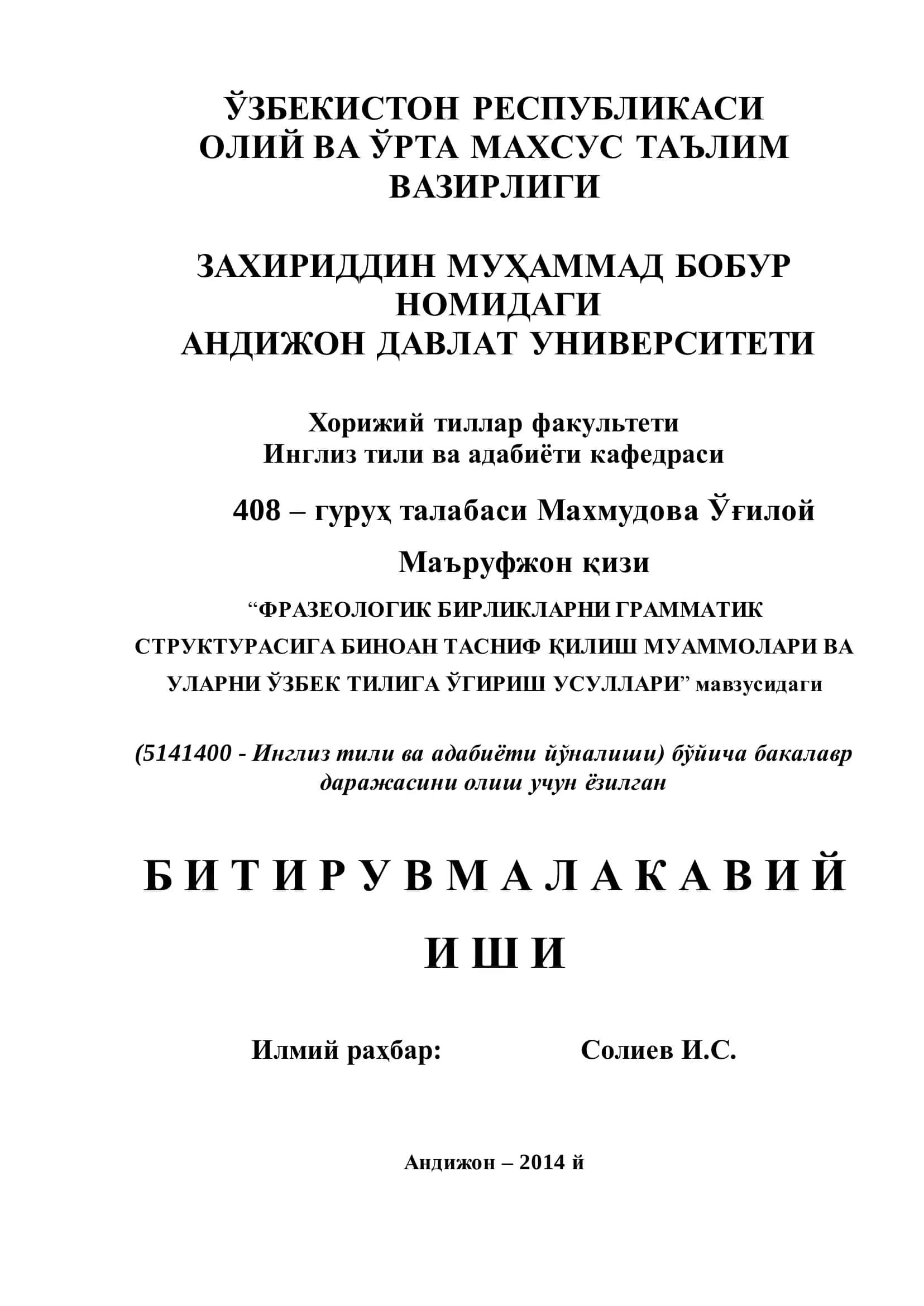 ФРАЗЕОЛОГИК БИРЛИКЛАРНИ ГРАММАТИК СТРУКТУРАСИГА БИНОАН ТАСНИФ ҚИЛИШ МУАММОЛАРИ 1