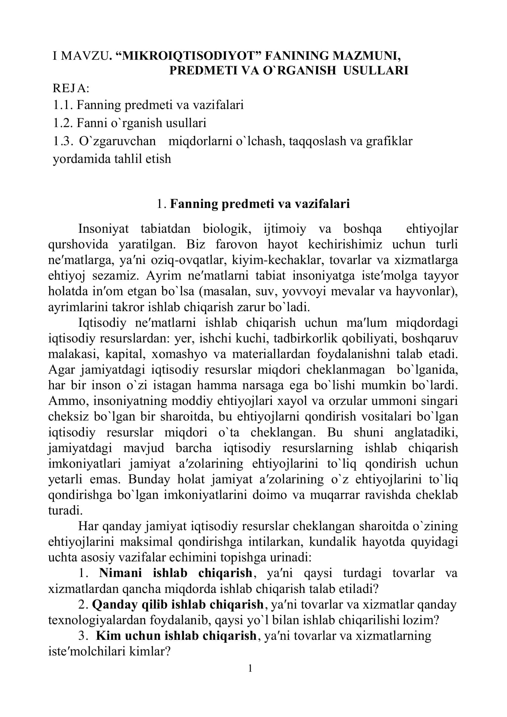 “MIKROIQTISODIYOT” FАNINING MАZMUNI, PRЕDMЕTI VА O`RGАNISH USULLАRI 1