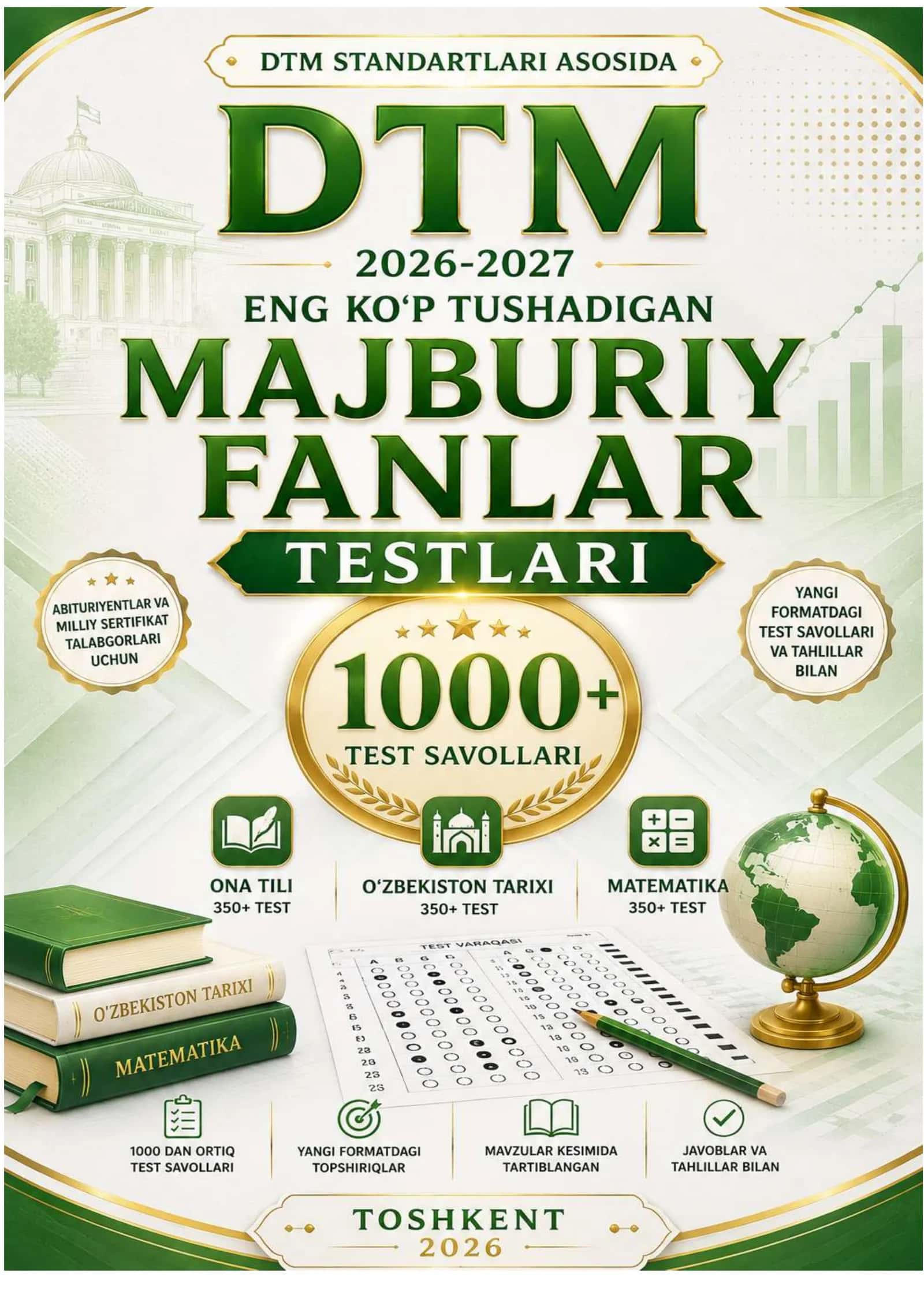DTM MAJBURIY FANLAR ENG KO'P TUSHADIGAN 1050 TA TEST 2026 YIL 1
