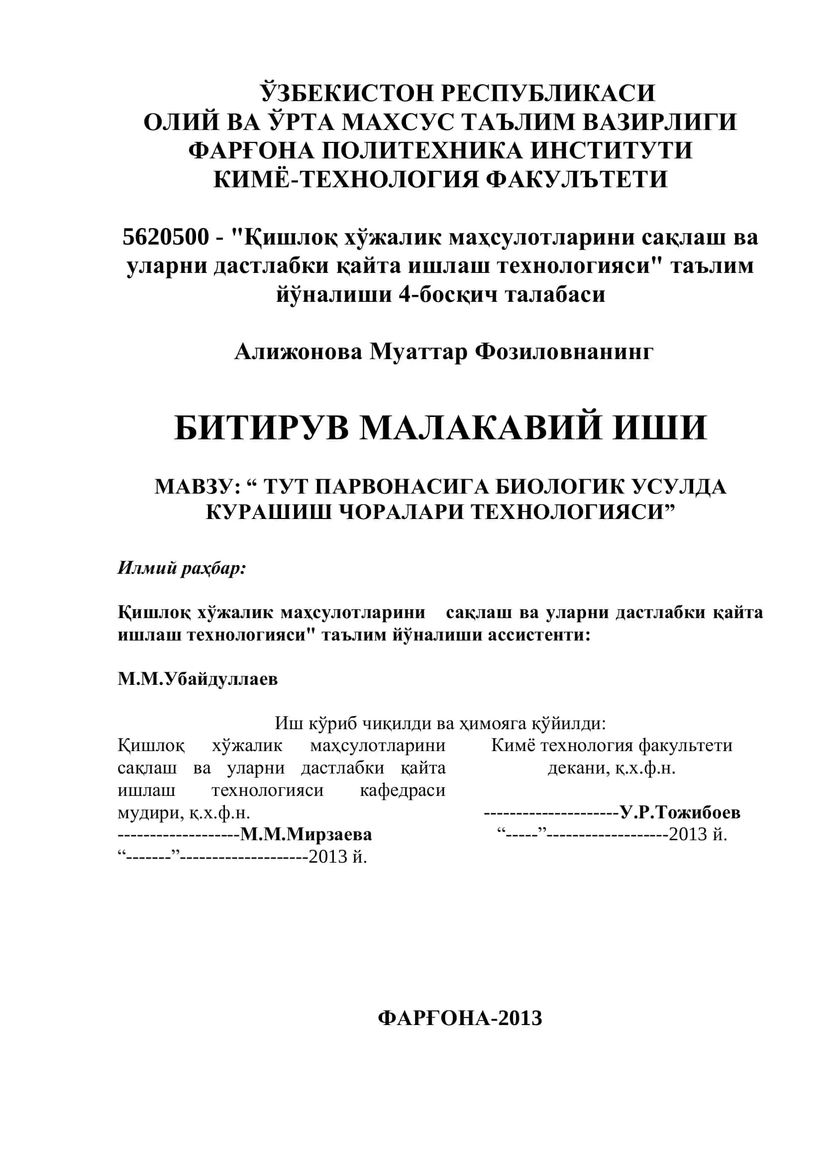 Тут парвонасига биологик усулда кураш чоралари технологияси 1