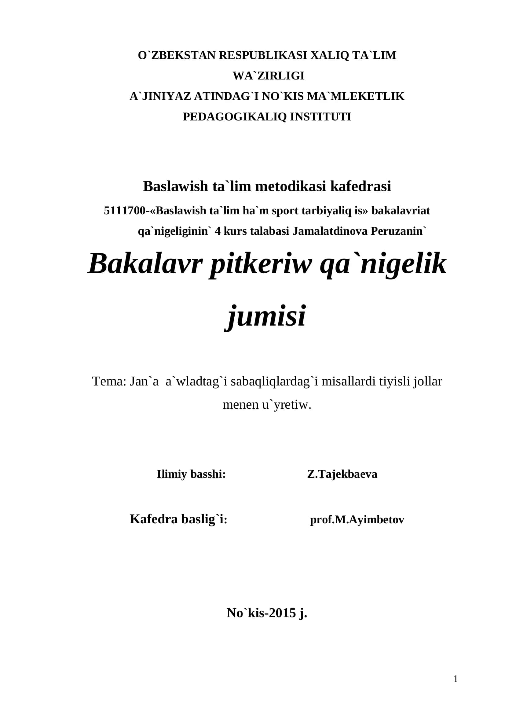 Jumistin` uliwma sipatlamasi 1
