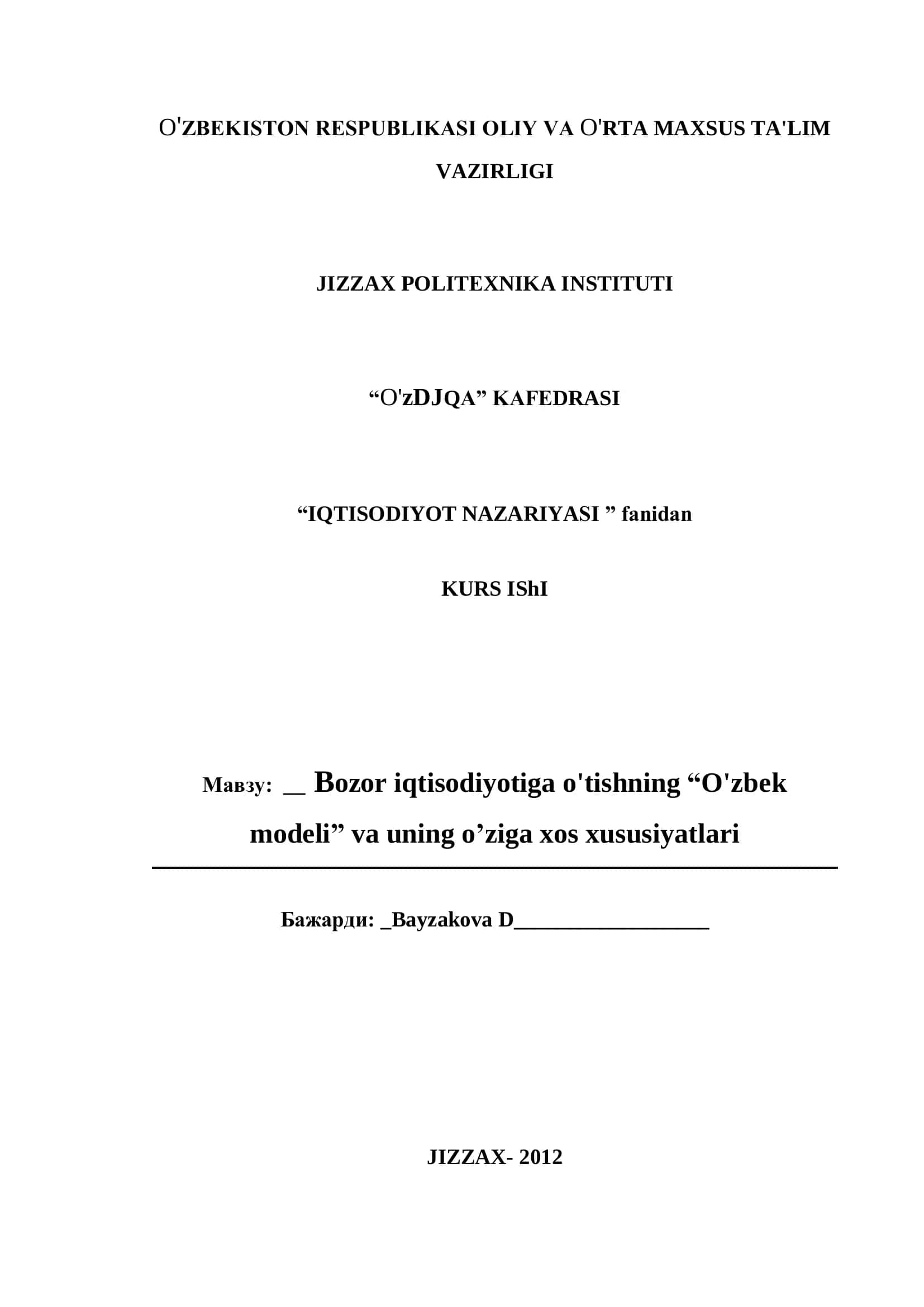 Bozor iqtisodiyotiga o'tishning “O'zbek modeli” va uning o’ziga xos xususiyatlari 1
