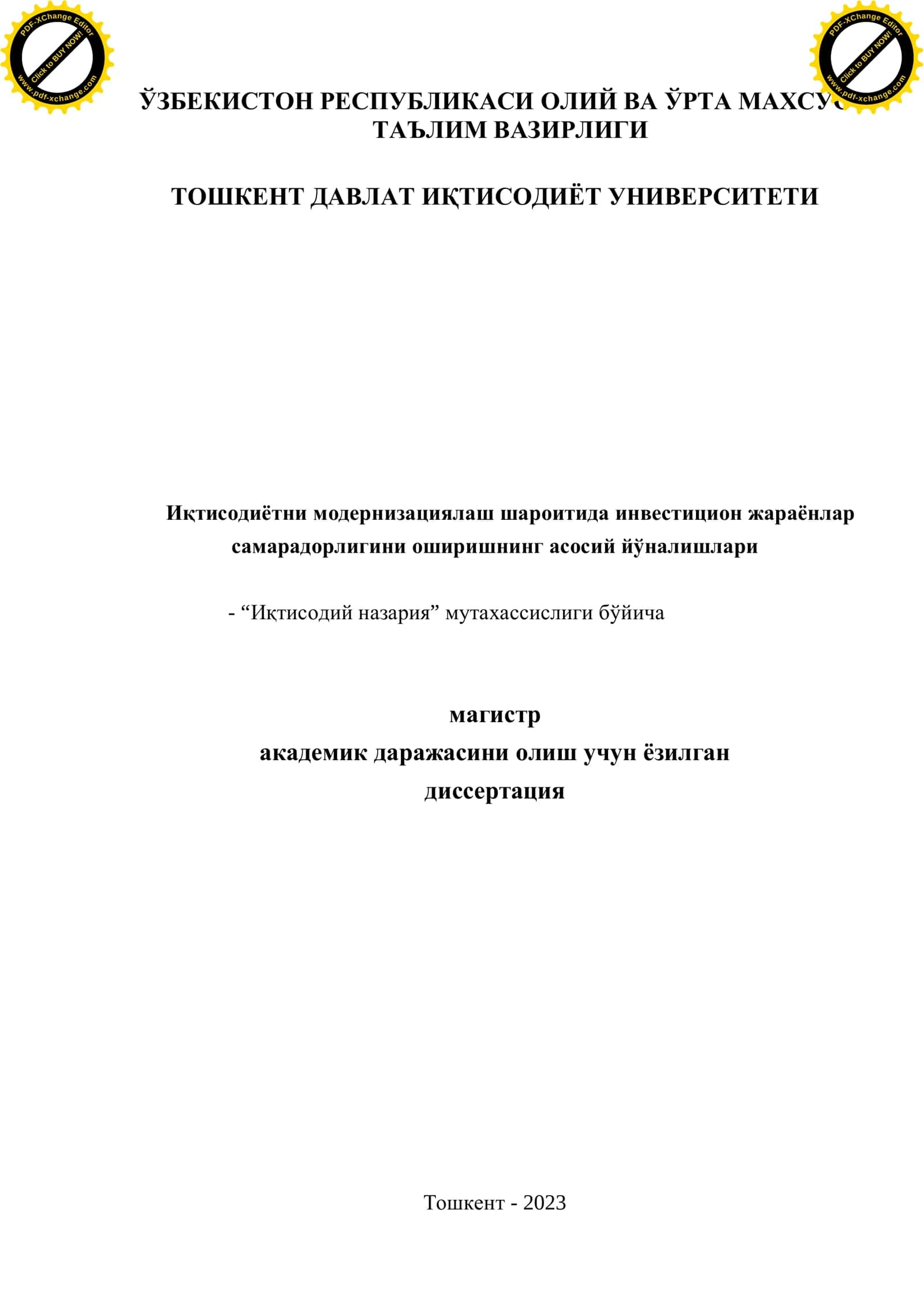 Иқтисодиётни модернизациялаш шароитида инвестицион жараёнлар 1
