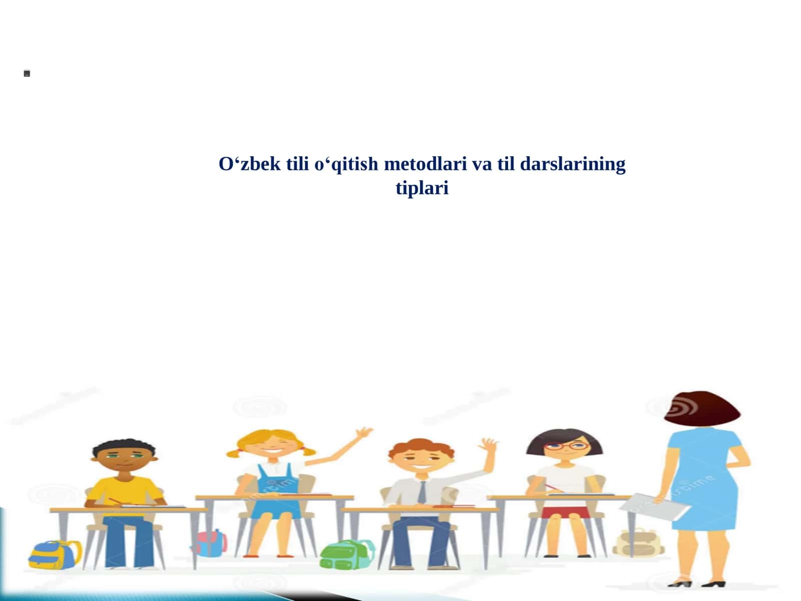 O‘zbek tili o‘qitish metodlari va til darslarining tiplari 1