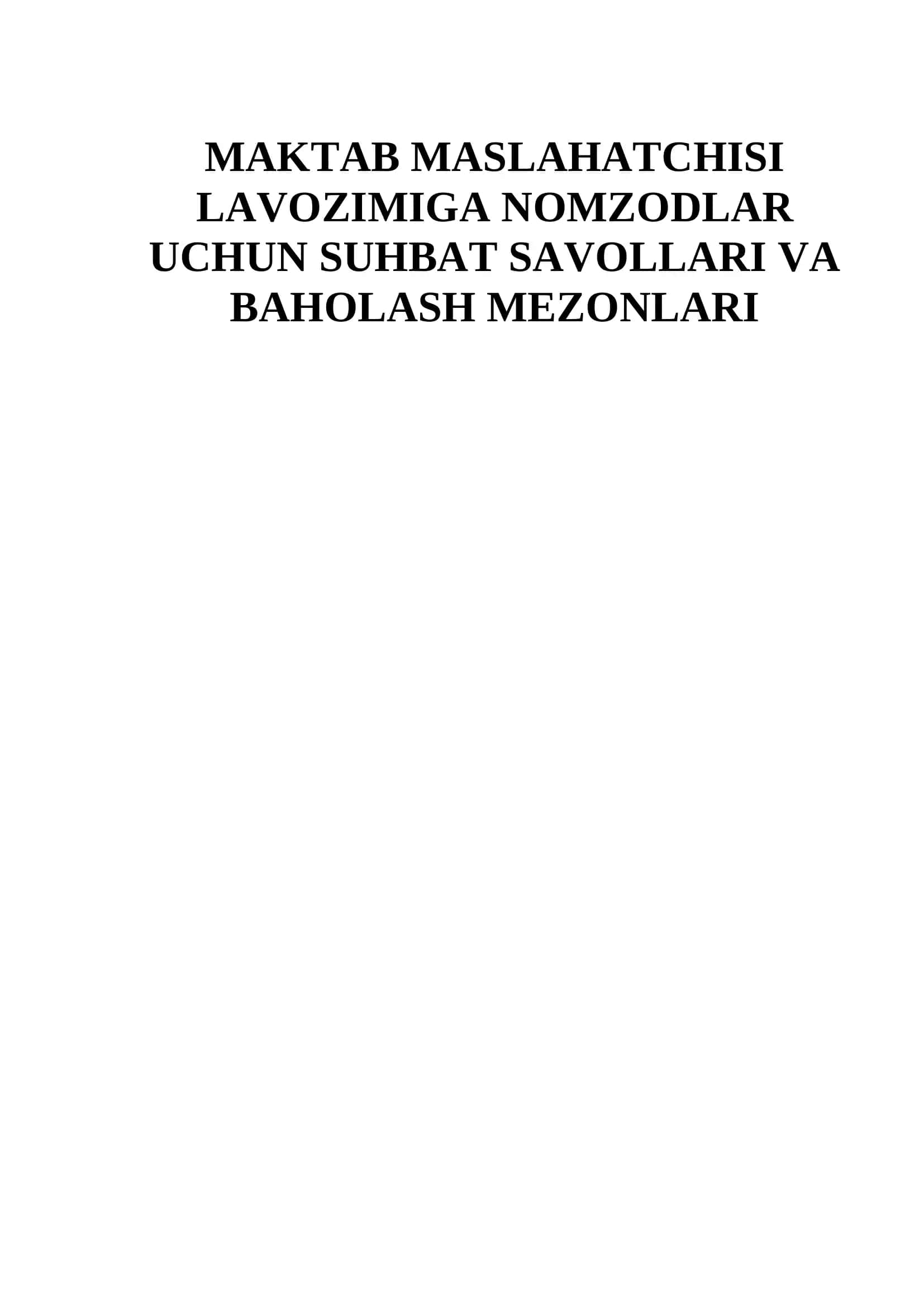 Maktab maslahatchisi suhbat savollari va baholash mezonlari (to'liq qo'lllanma) 1