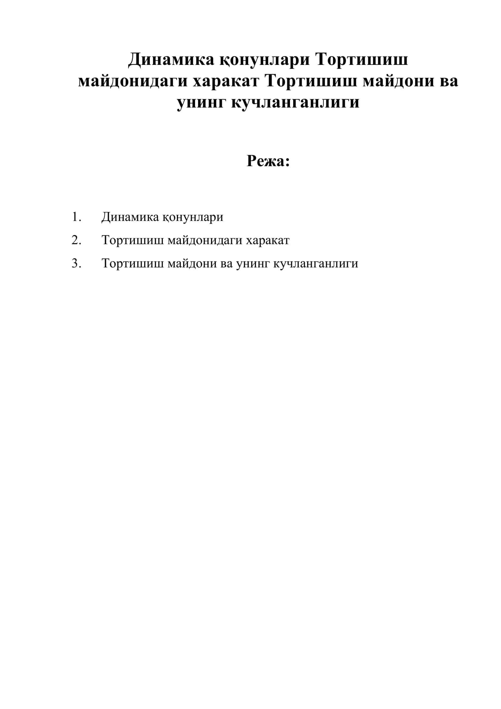 Динамика қонунлари Тортишиш майдонидаги харакат Тортишиш майдони ва унинг кучланганлиги 1