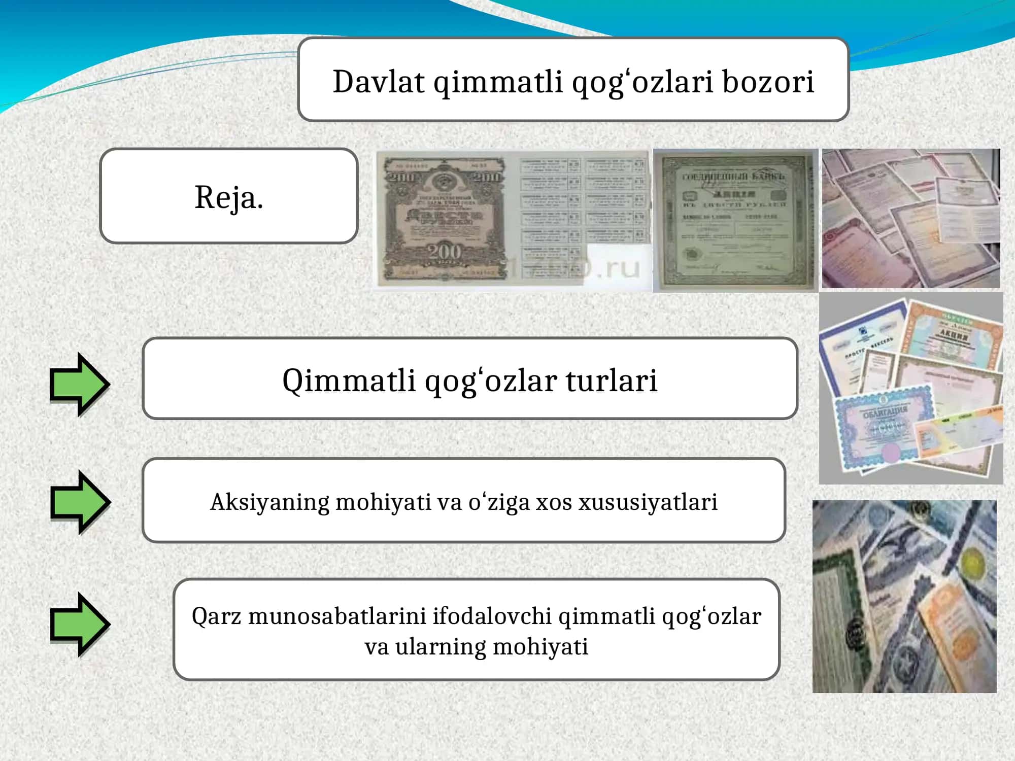 Qimmatli qogʻozlar 1