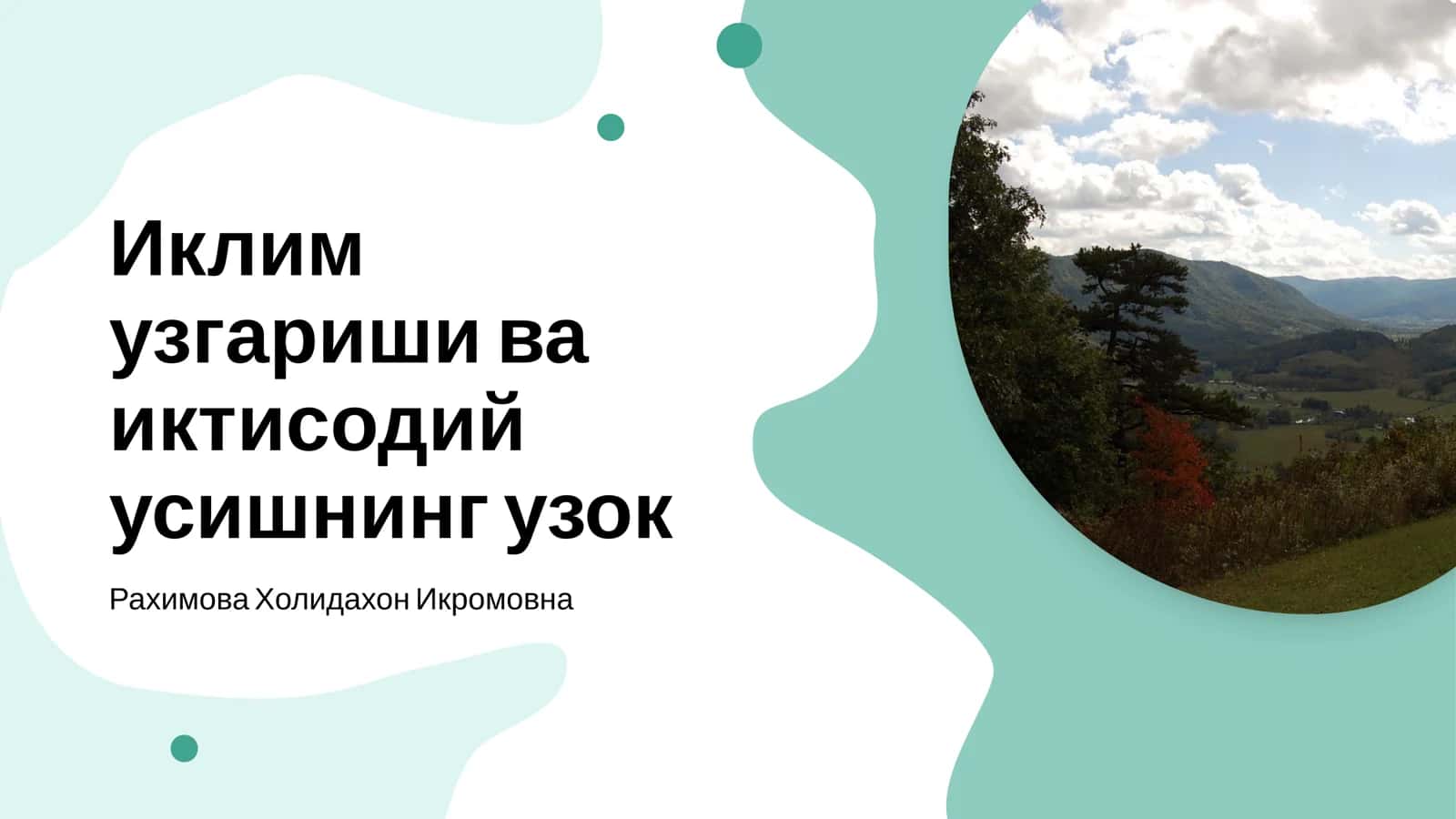 Иклим ўзгариши ва иқтисодий таъсирлари 1