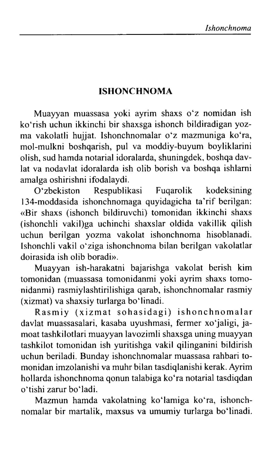 Ishonchnoma 1