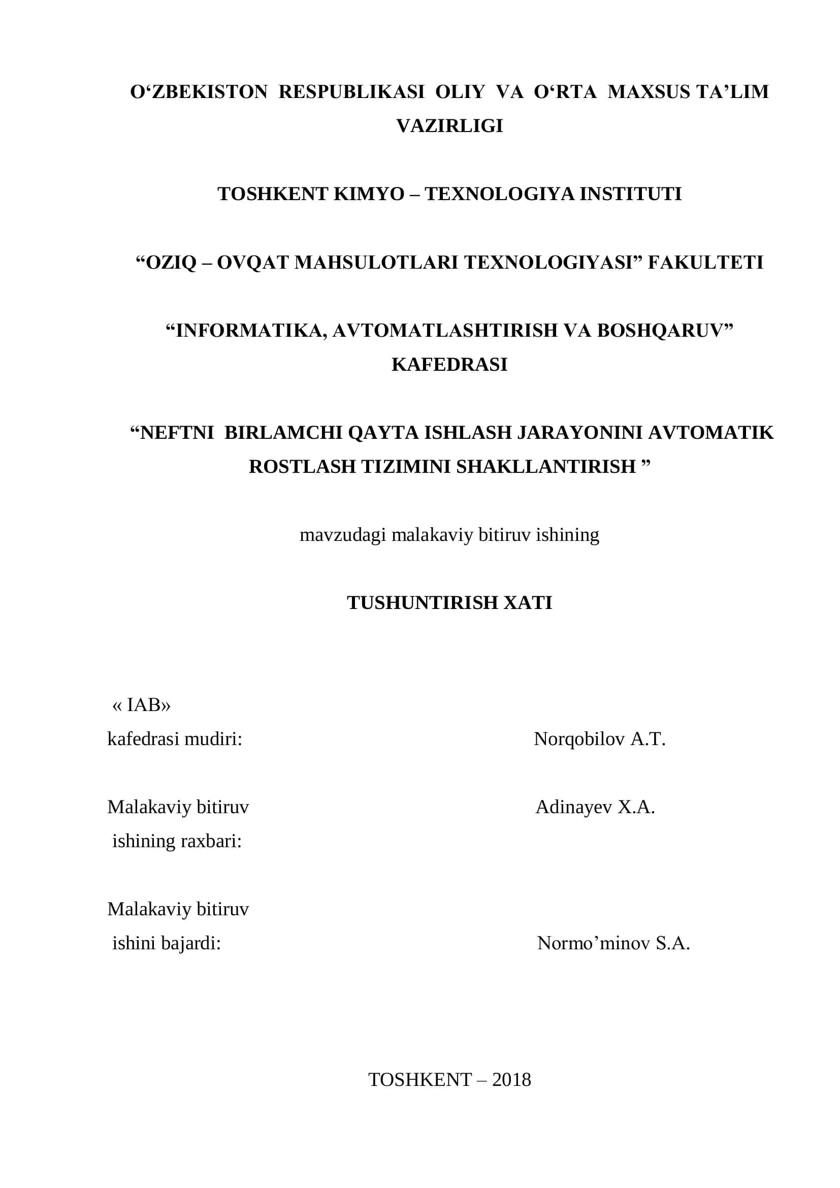 NEFTNI BIRLAMCHI QAYTA ISHLASH JARAYONINI AVTOMATIK ROSTLASH TIZIMINI SHAKLLANTIRISH 1