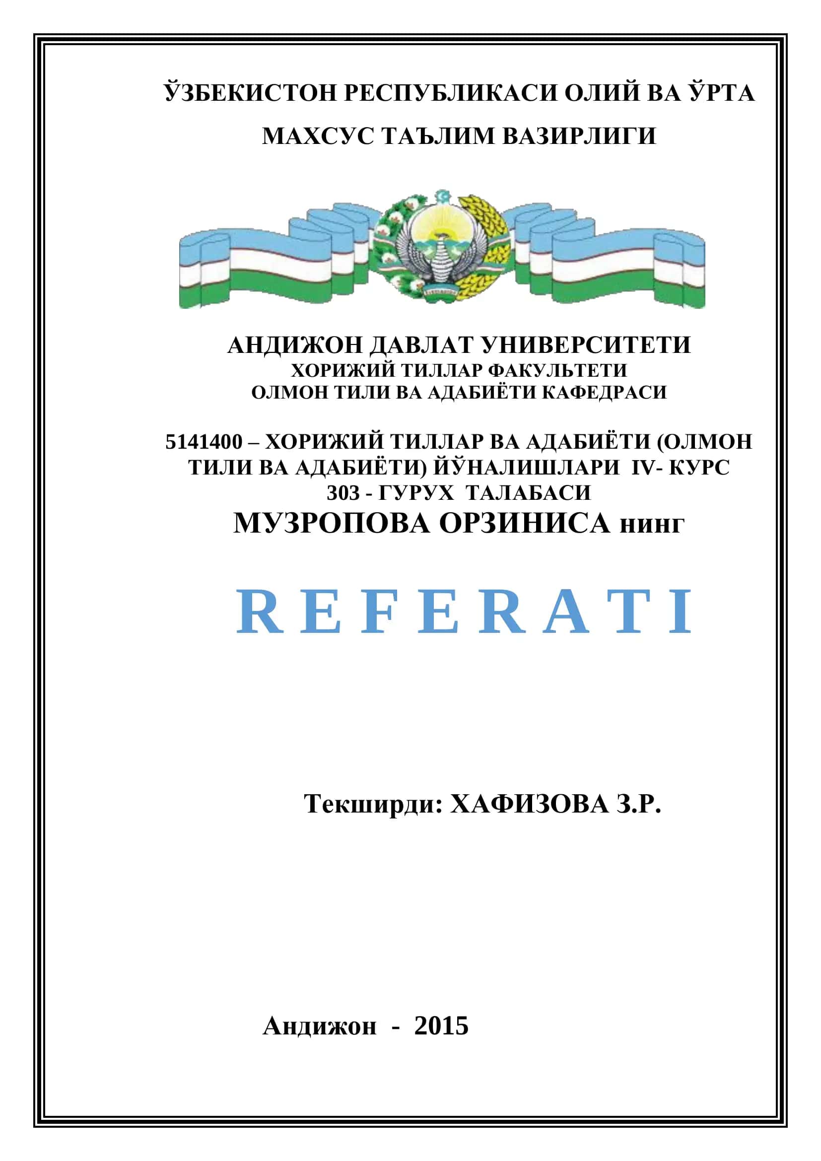 СЕХРЛИ ЭРТАКЛАР. АКА- УКА ГРИММЛАР ЭРТАКЛАРИ 1