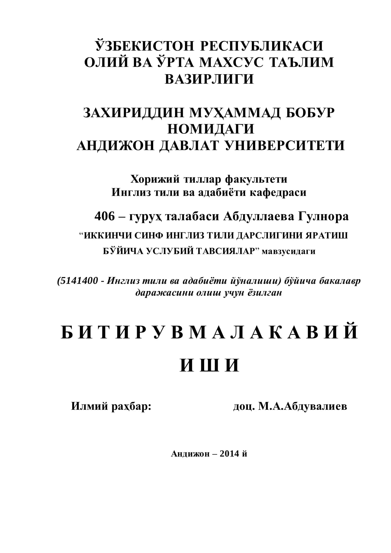ИККИНЧИ СИНФ ИНГЛИЗ ТИЛИ ДАРСЛИГИНИ ЯРАТИШ БЎЙИЧА УСЛУБИЙ ТАВСИЯЛАР 1