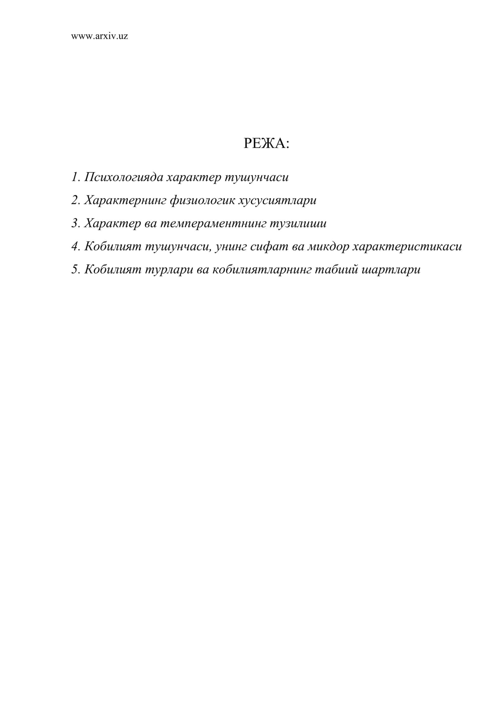 Психологияда характер тушунчаси 1