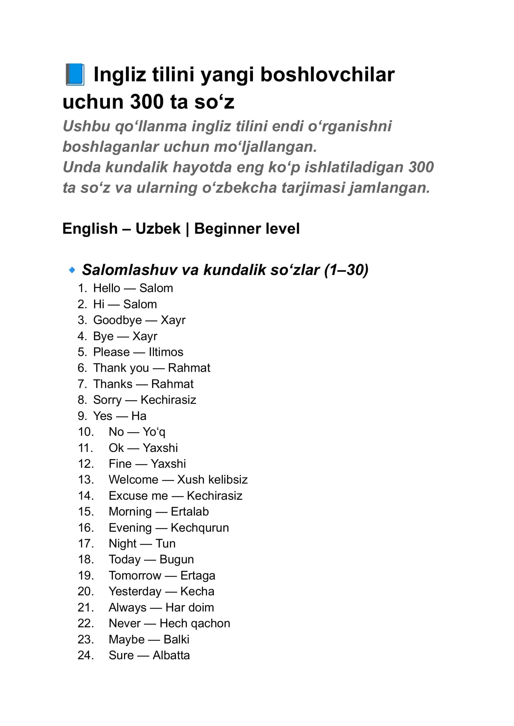 Ingliz tilini yangi boshlovchilar uchun 300 ta so‘z 1