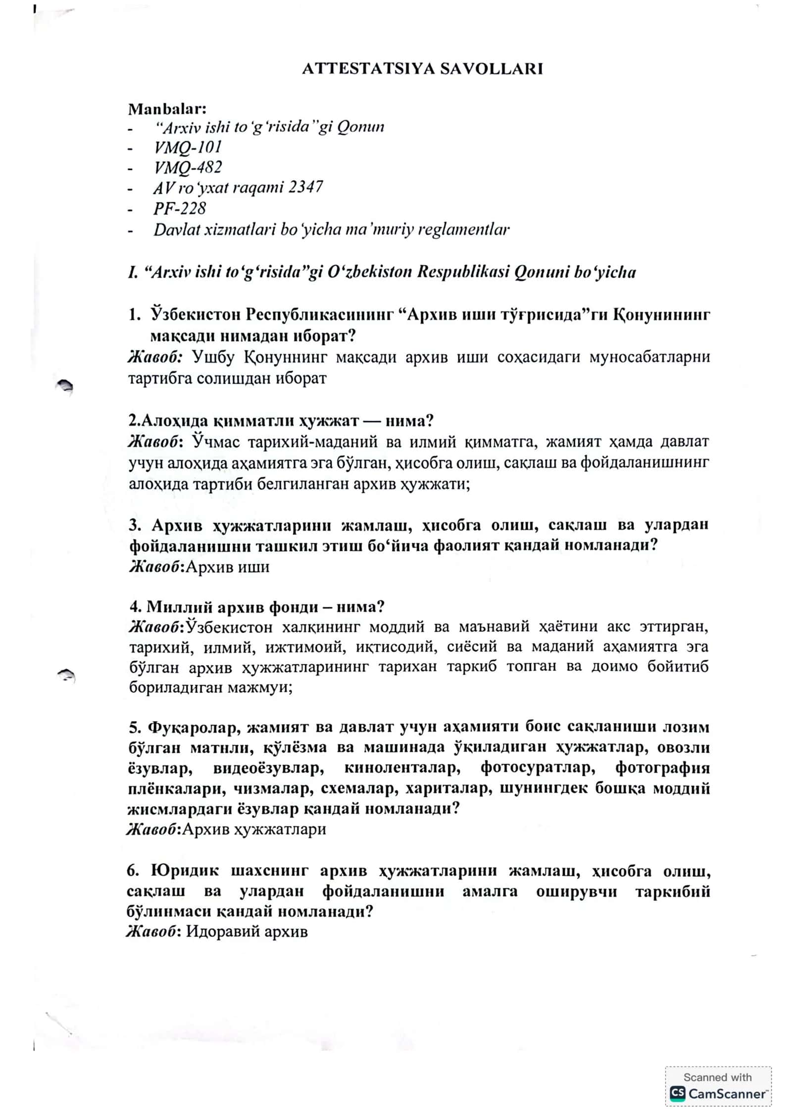 Arxivshunoslikda atestatsiya savollari 2026 1