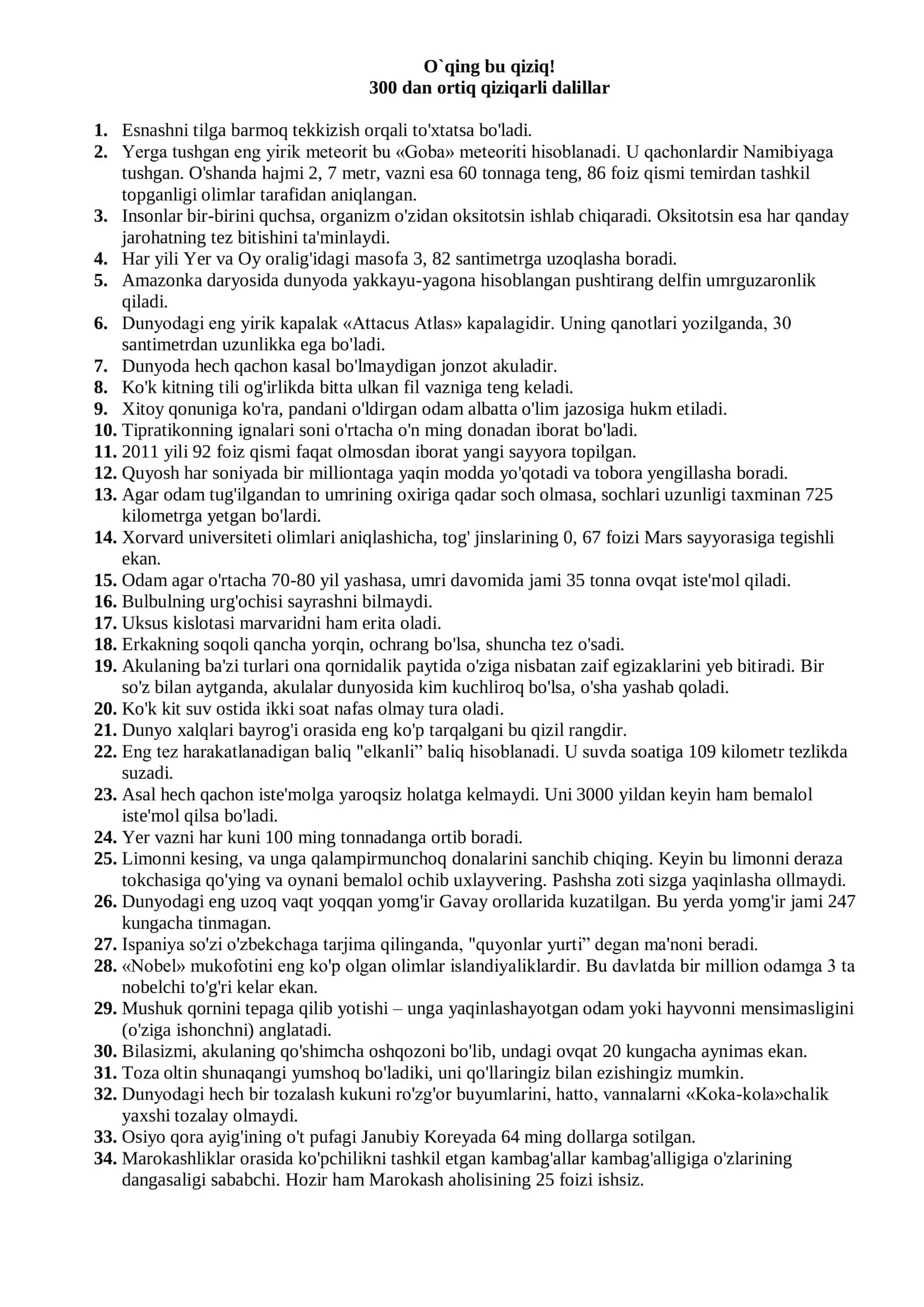 Qiziq faktlar to'plami 1