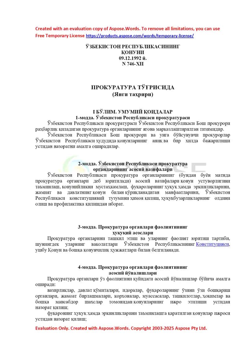 Ўзбекистон Республикаси прокуратураси тўғрисидаги Қонун №746-XII (09.12.1992) 1