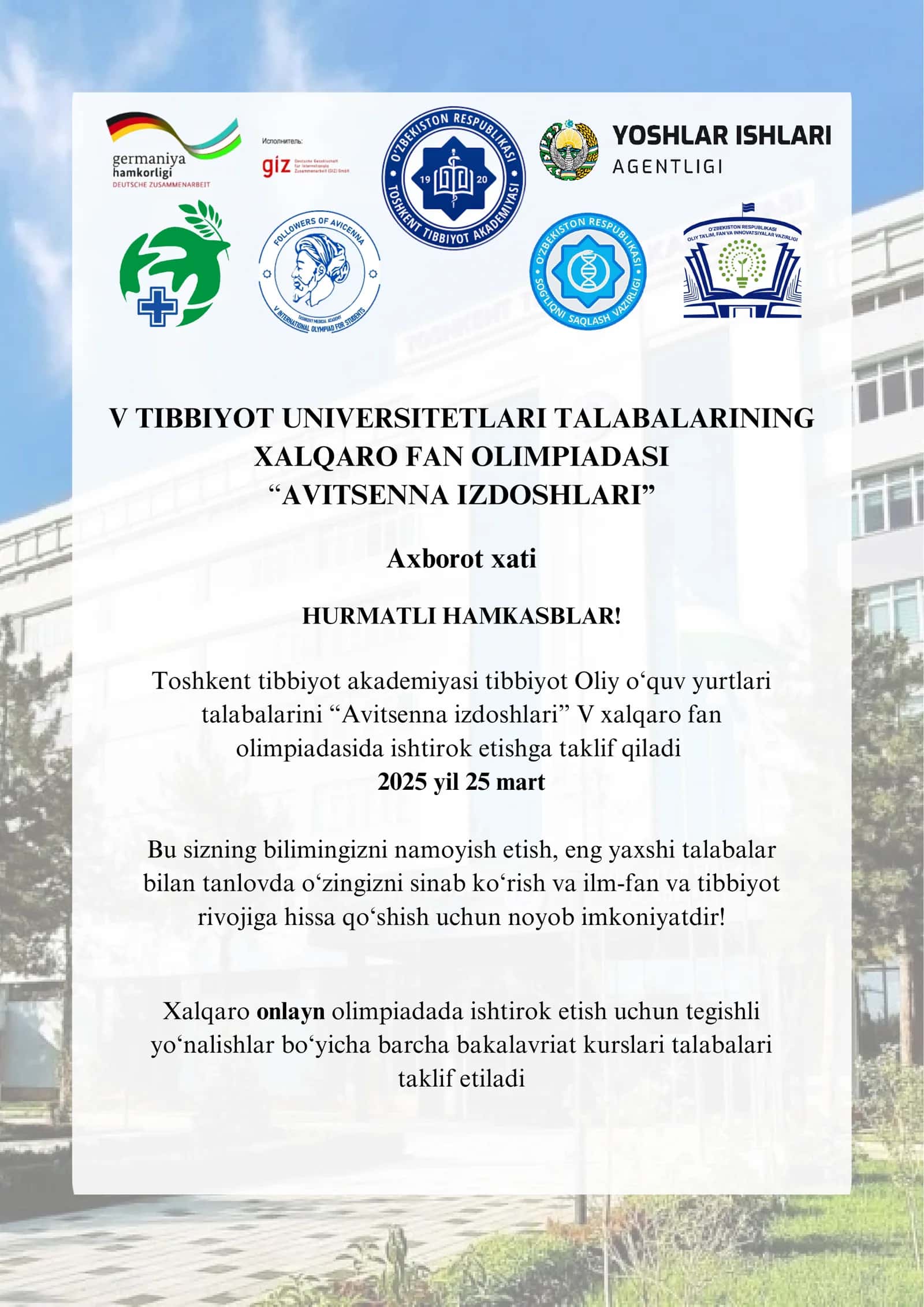 Avitsenna izdoshlari V xalqaro fan olimpiadasi 1