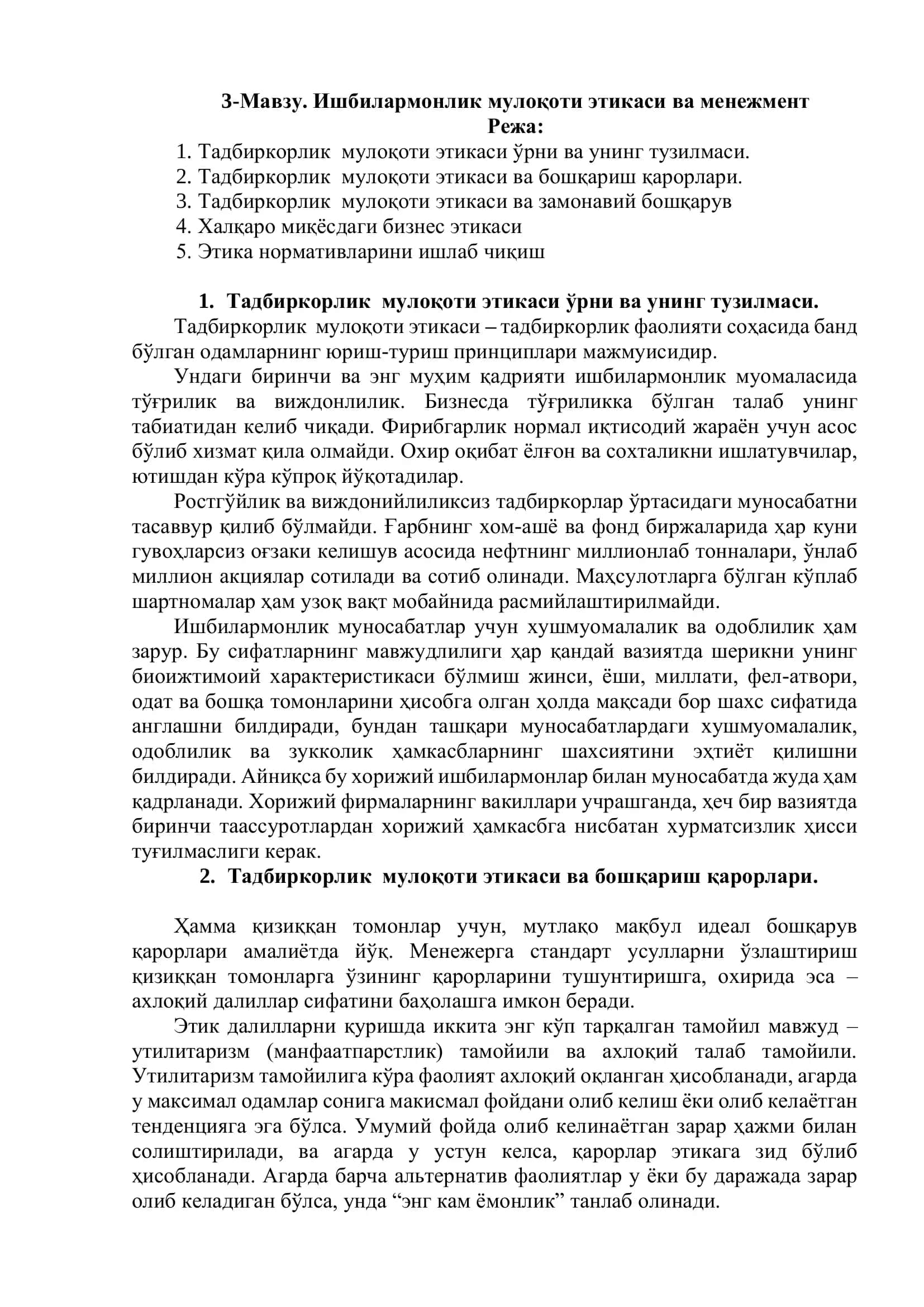 Ishbilarmonlik muloqoti etikasi va menejment 1