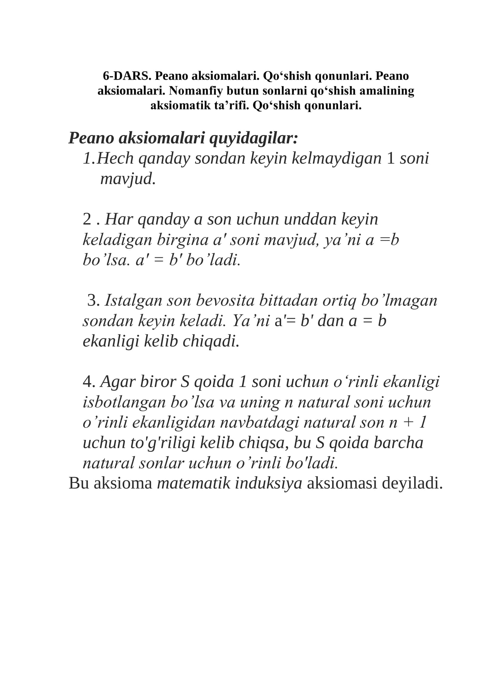 Peano aksiomalari va qo‘shish qonunlari 1