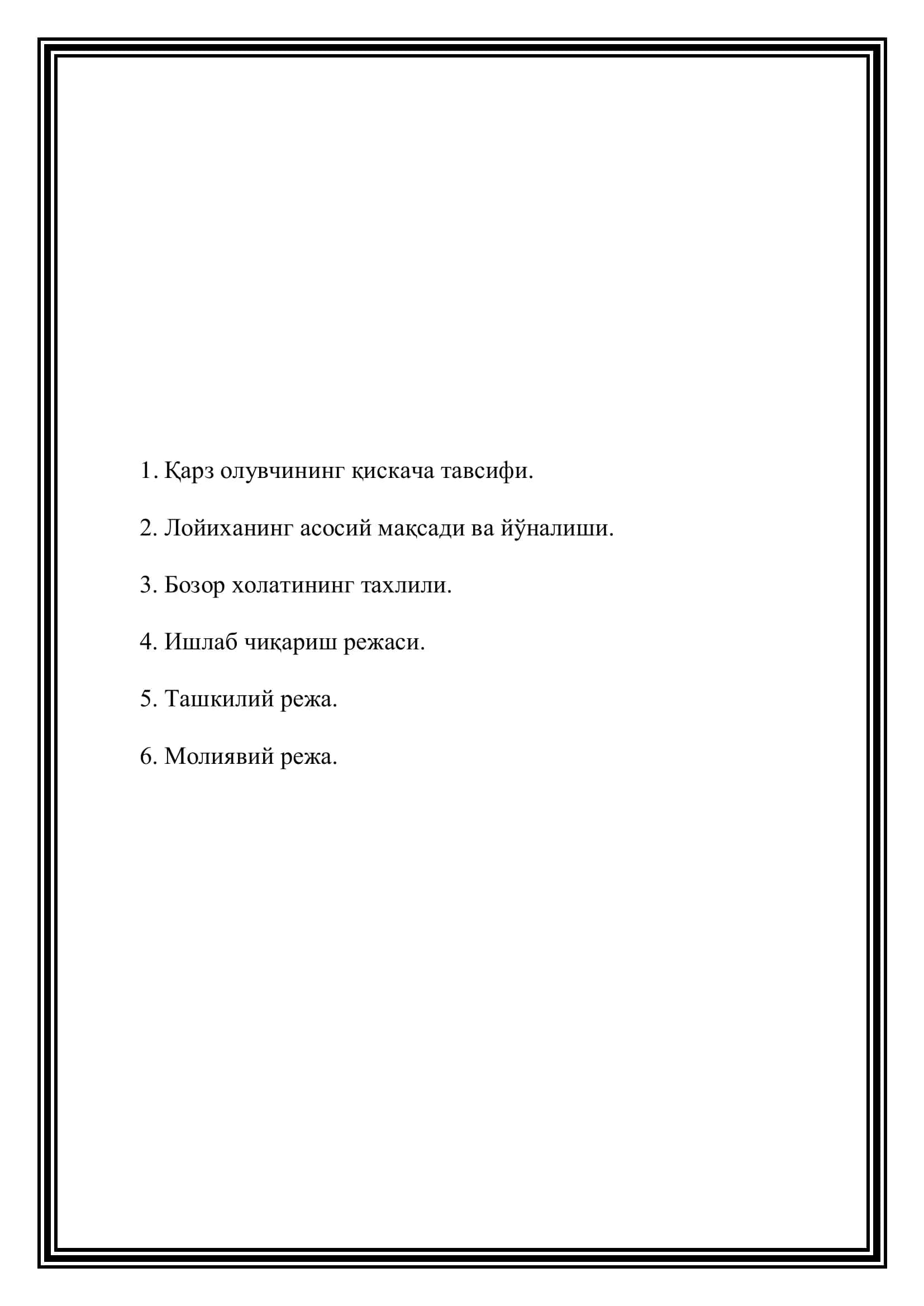 Umumiy ovqatlanish Biznes reja 1
