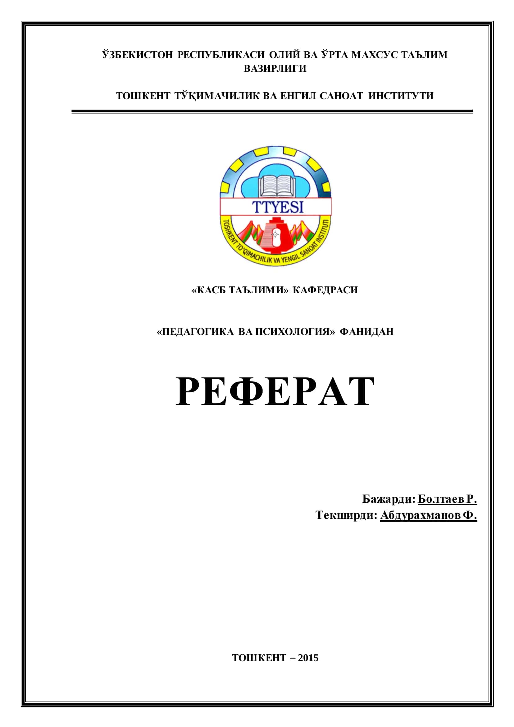 Психология фанининг долзарб вазифалари, миллий мафкура шаклланиши шароитида психологик билимларнинг тутган ўрни 1