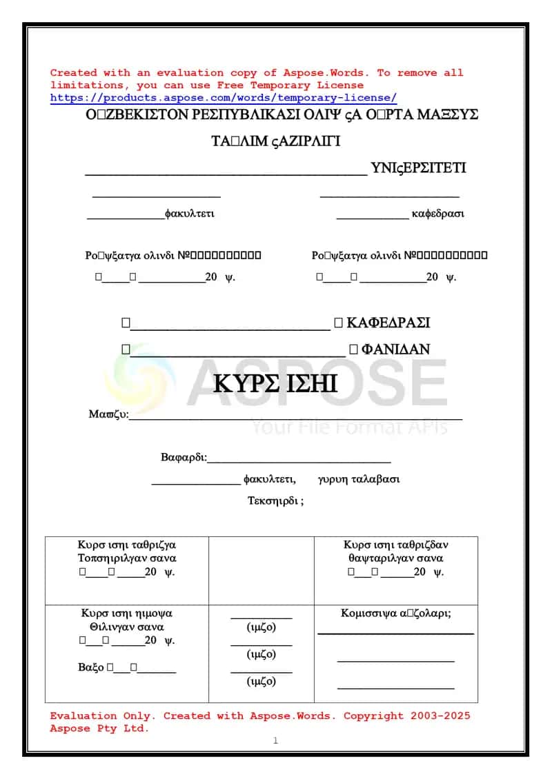 Maktabgacha ta’lim yoshdagi bolalarning mashg’ulotlar jarayonida aqliy tarbiyalashning nazariy asoslari 1