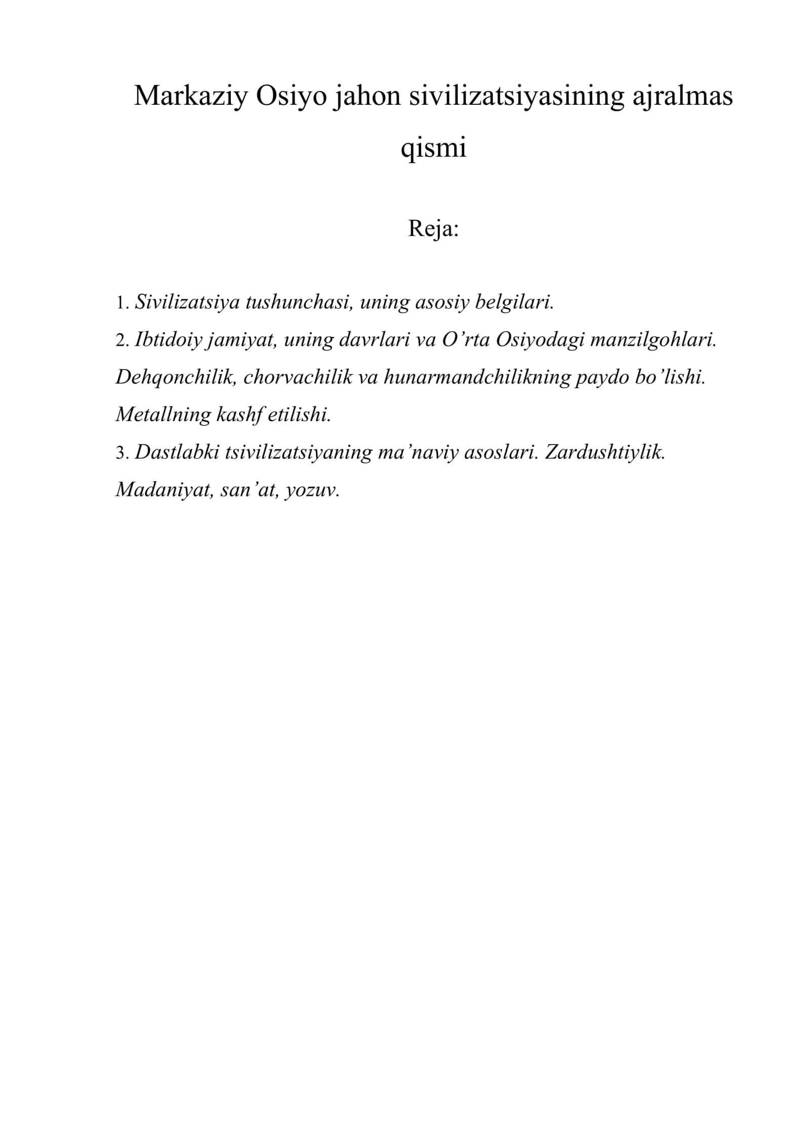 Markaziy Osiyo jahon sivilizatsiyasining ajralmas qismi 1