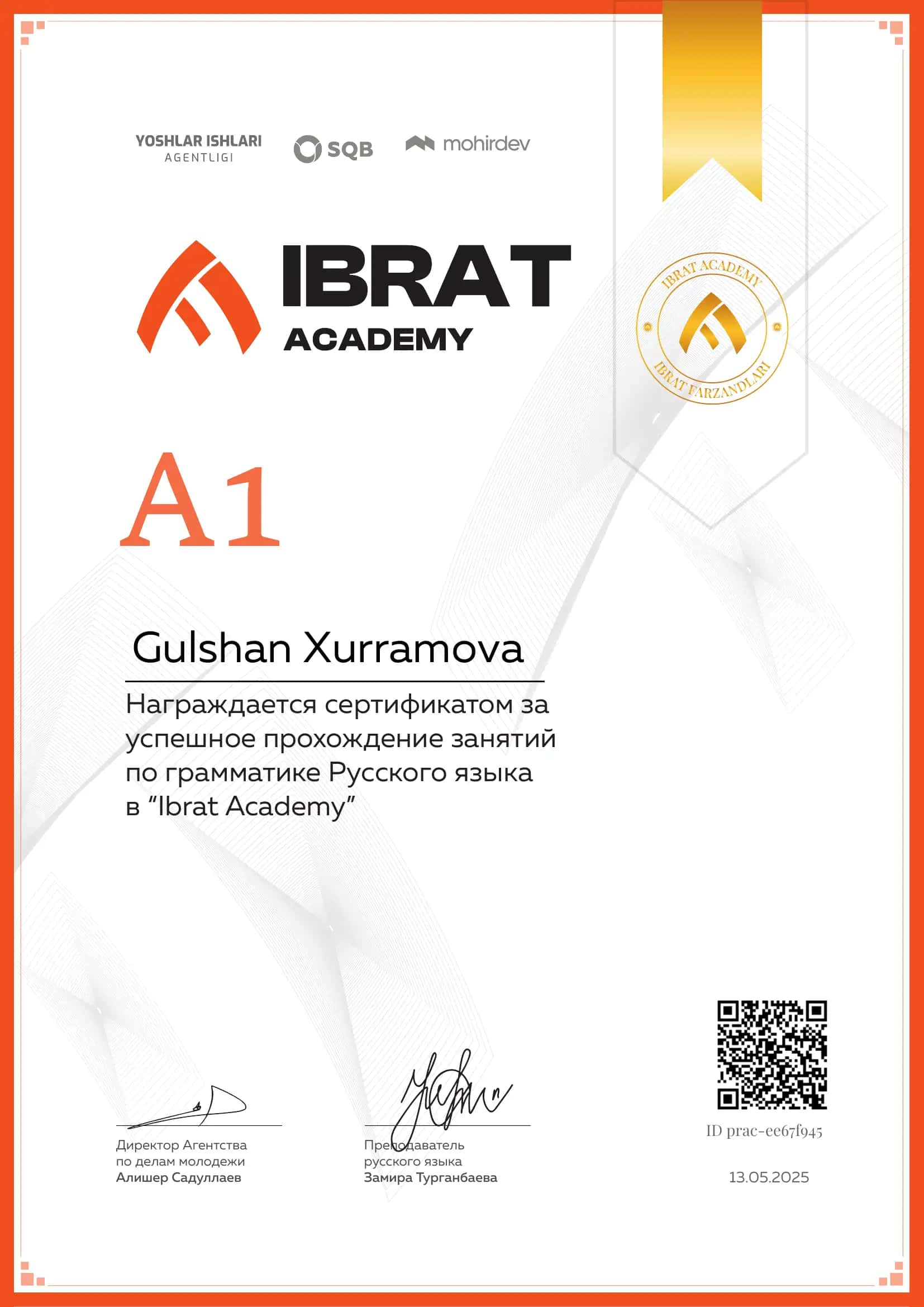 Грамматика Русского языка в “Ibrat Academy” 1