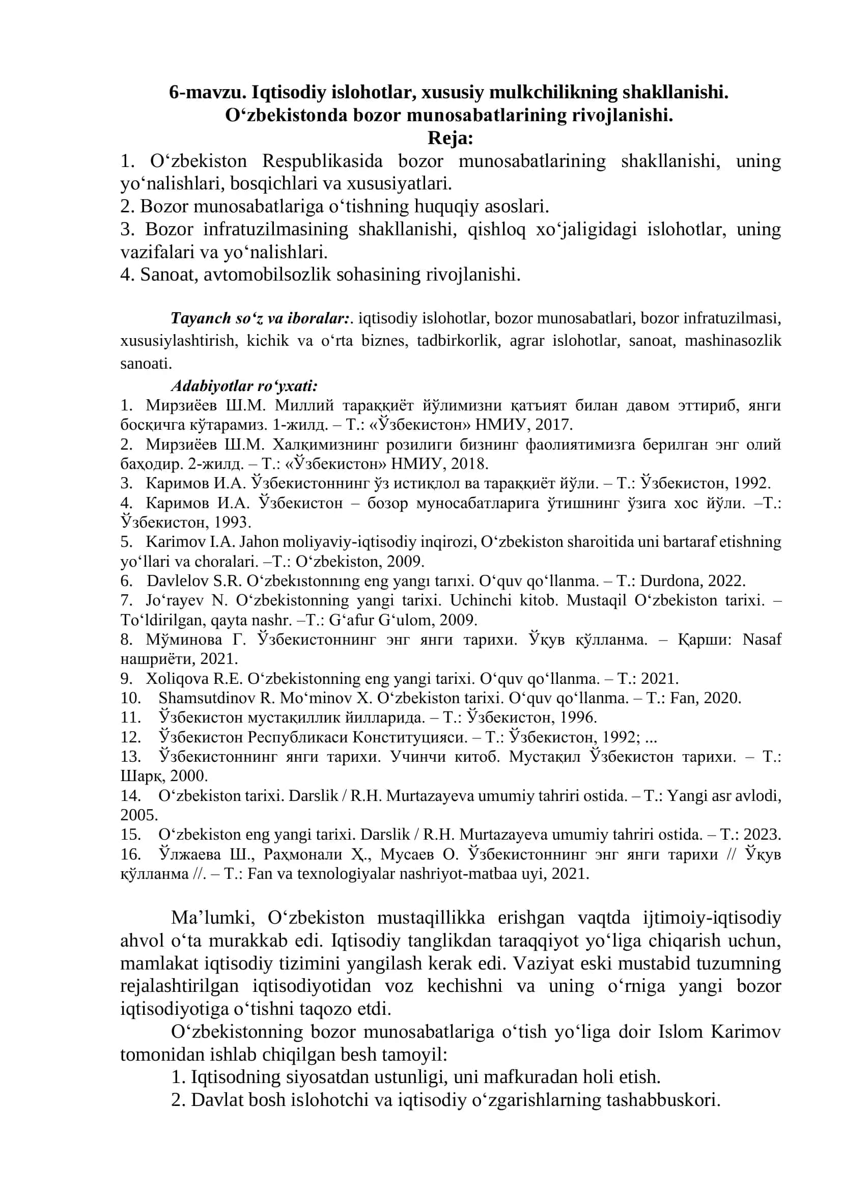 Iqtisodiy islohotlar, Bozor Munosabatlari 1