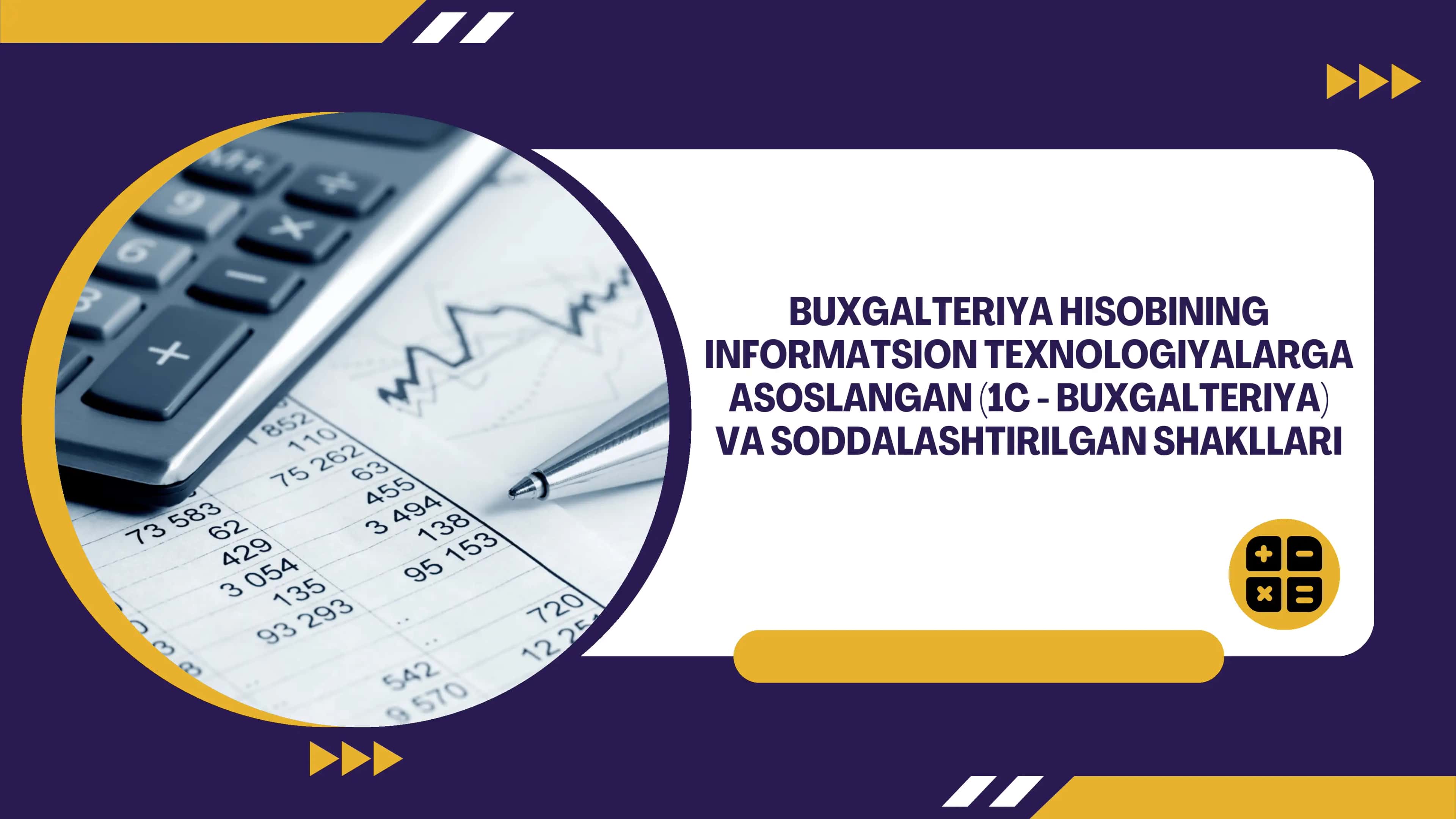 BUXGALTERIYA HISOBINING INFORMATSION TEXNOLOGIYALARGA ASOSLANGAN (1C - BUXGALTERIYA) VA SODDALASHTIRILGAN SHAKLLARI 1