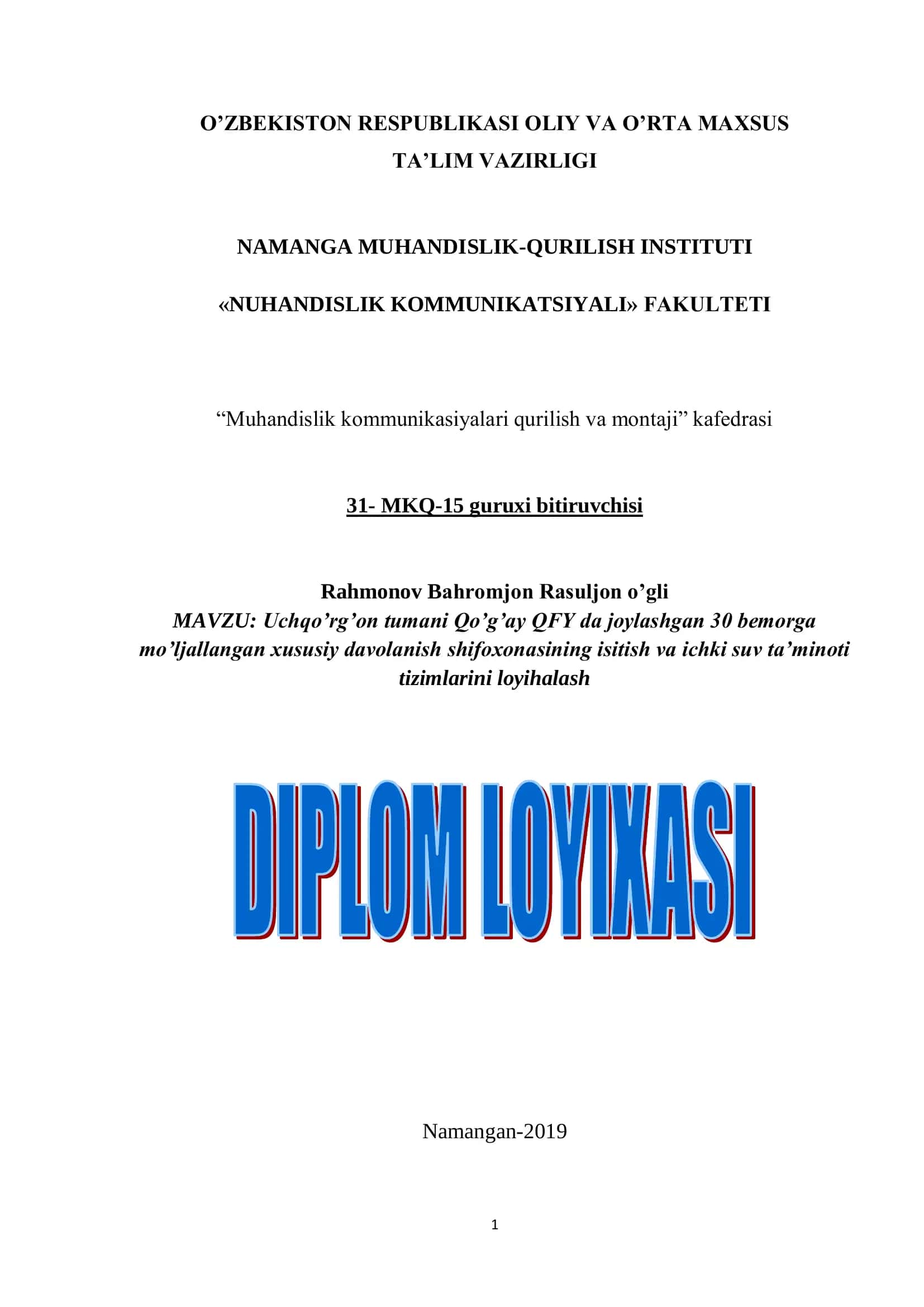 Uchqo'rg'on tumani Qo'g'ay QFY da joylashgan 30 bemorga mo'ljallangan xususiy davolanish shifoxonasining isitish va ichki suv ta'minoti tizimlarini loyihalash 1