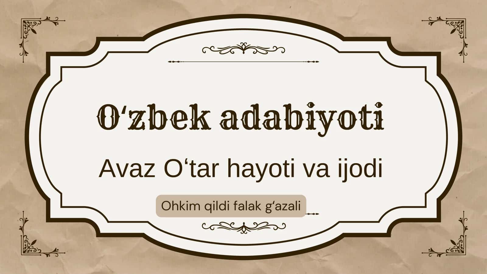 Oʻzbek adabiyoti 1