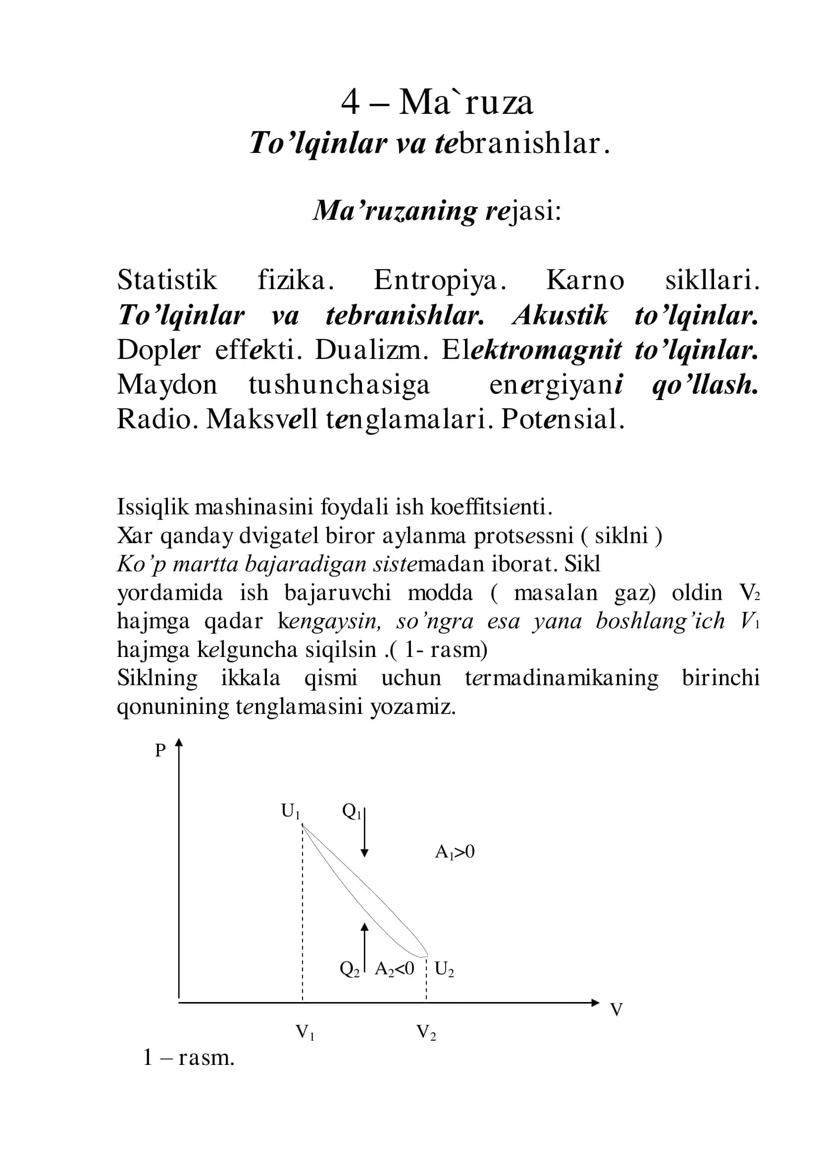 To’lqinlar va tеbranishlar 1