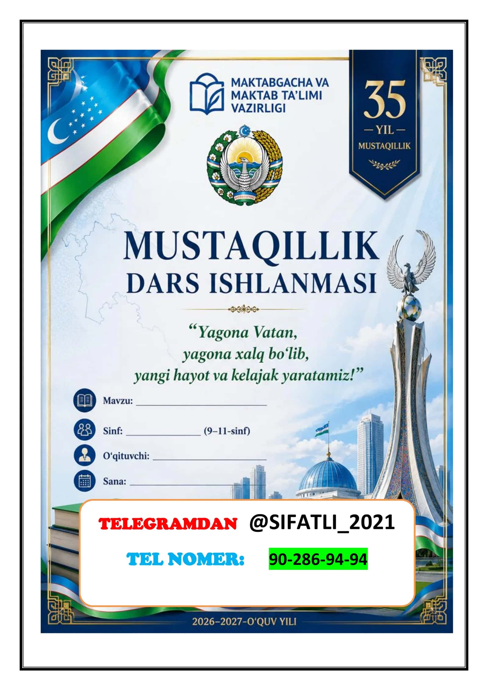 Mustaqillik dars ishlanmasi 1