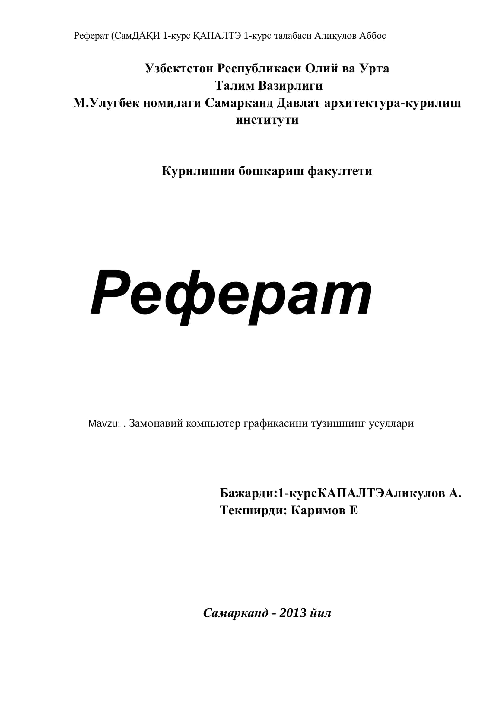 Замонавий компьютер графикасини тузишнинг усуллари 1