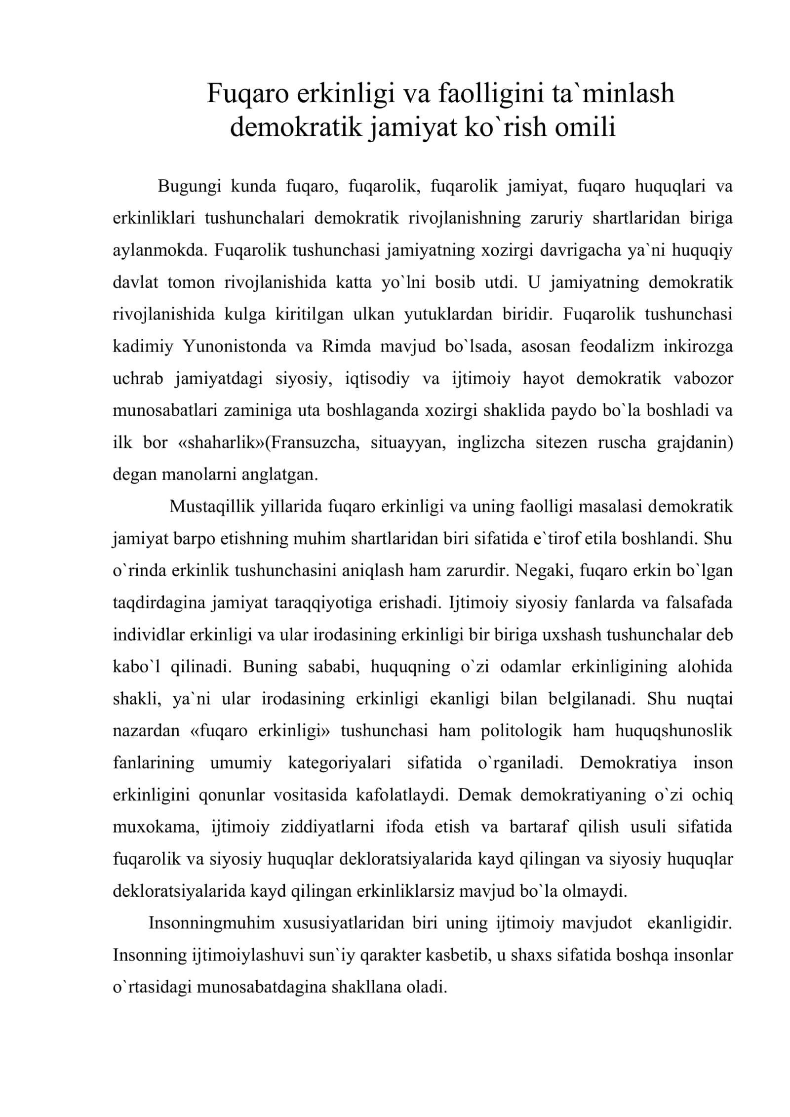 Fuqaro erkinligi va faolligini ta`minlash 1