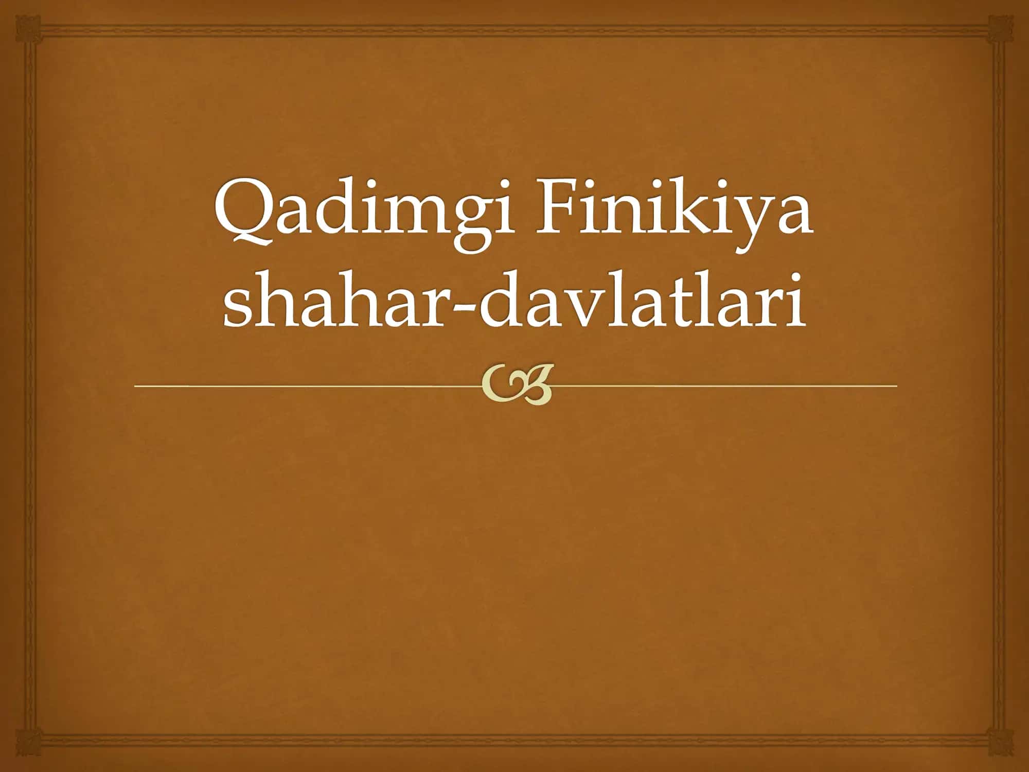 Qadimgi Finikiya shahar-davlatlari 1