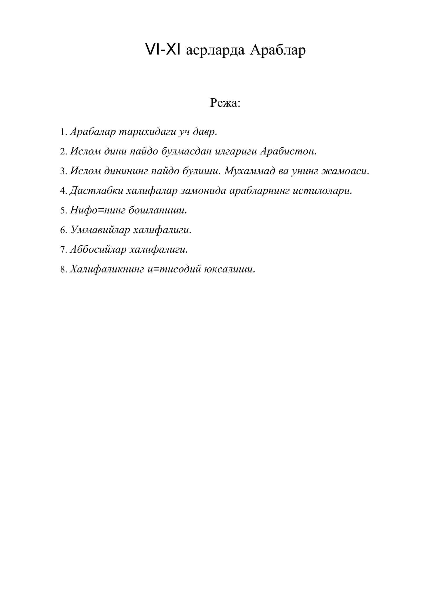 VI-XI асрларда Aраблар 1
