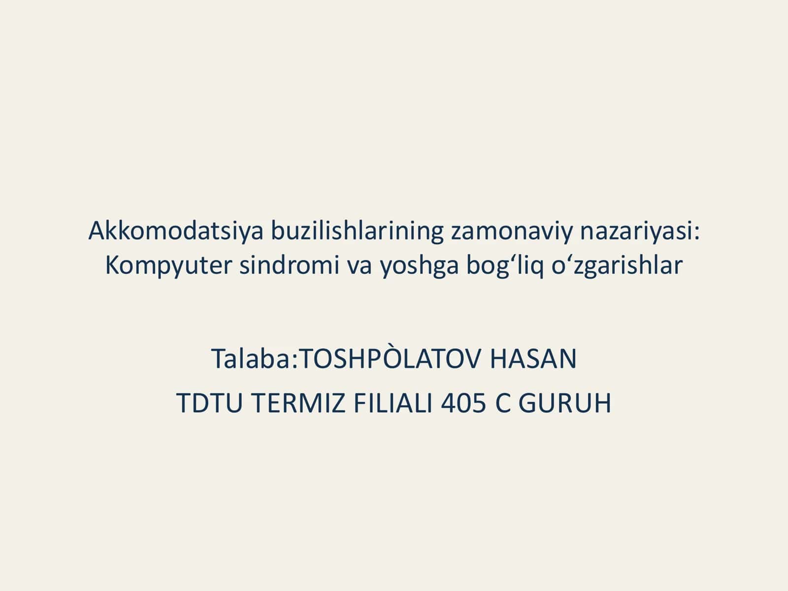 Akkomodatsiya buzilishlarining zamonaviy nazariyasi 1
