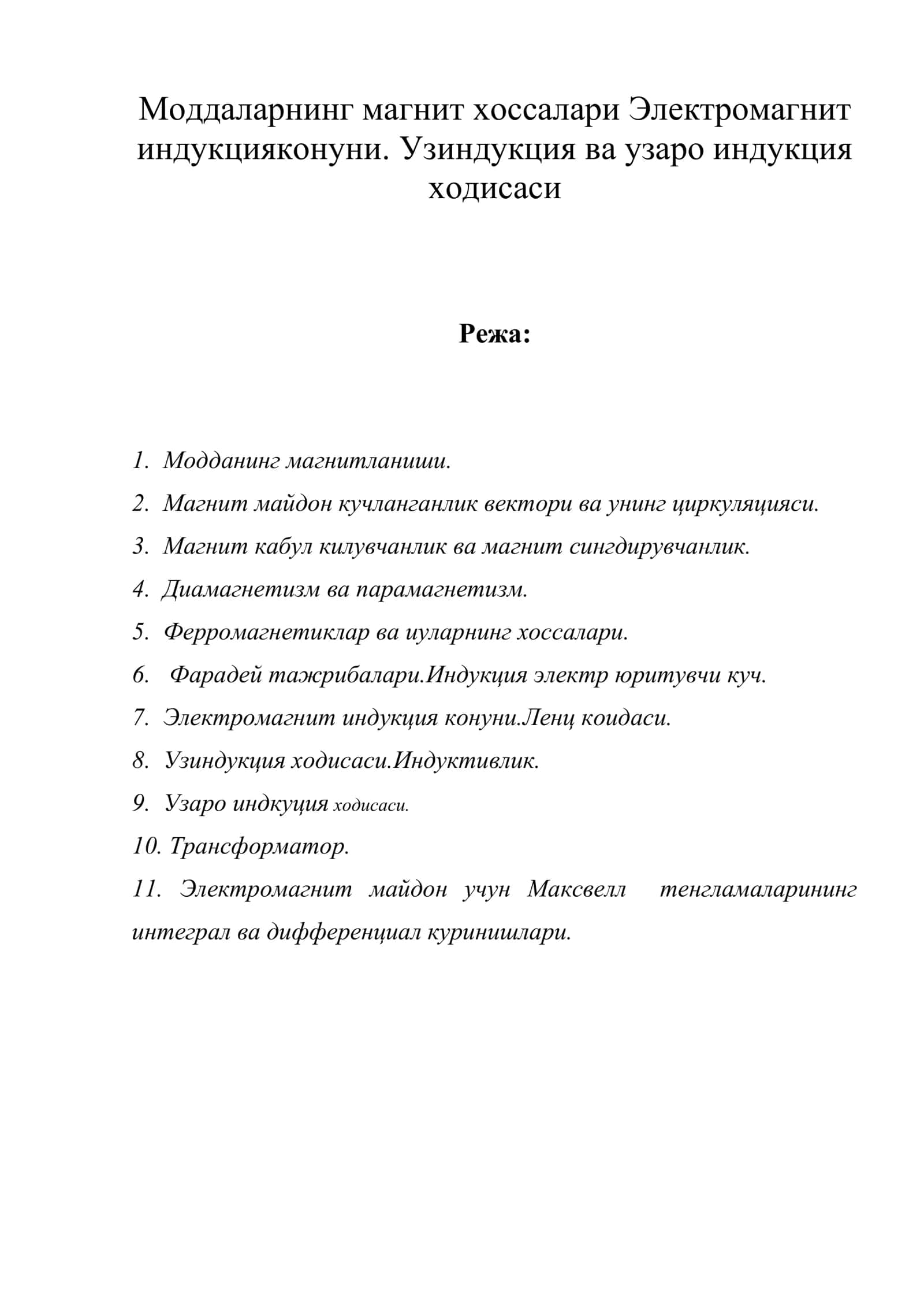 Моддаларнинг магнит хоссалари Электромагнит индукция конуни. Узиндукция ва узаро индукция ходисаси 1