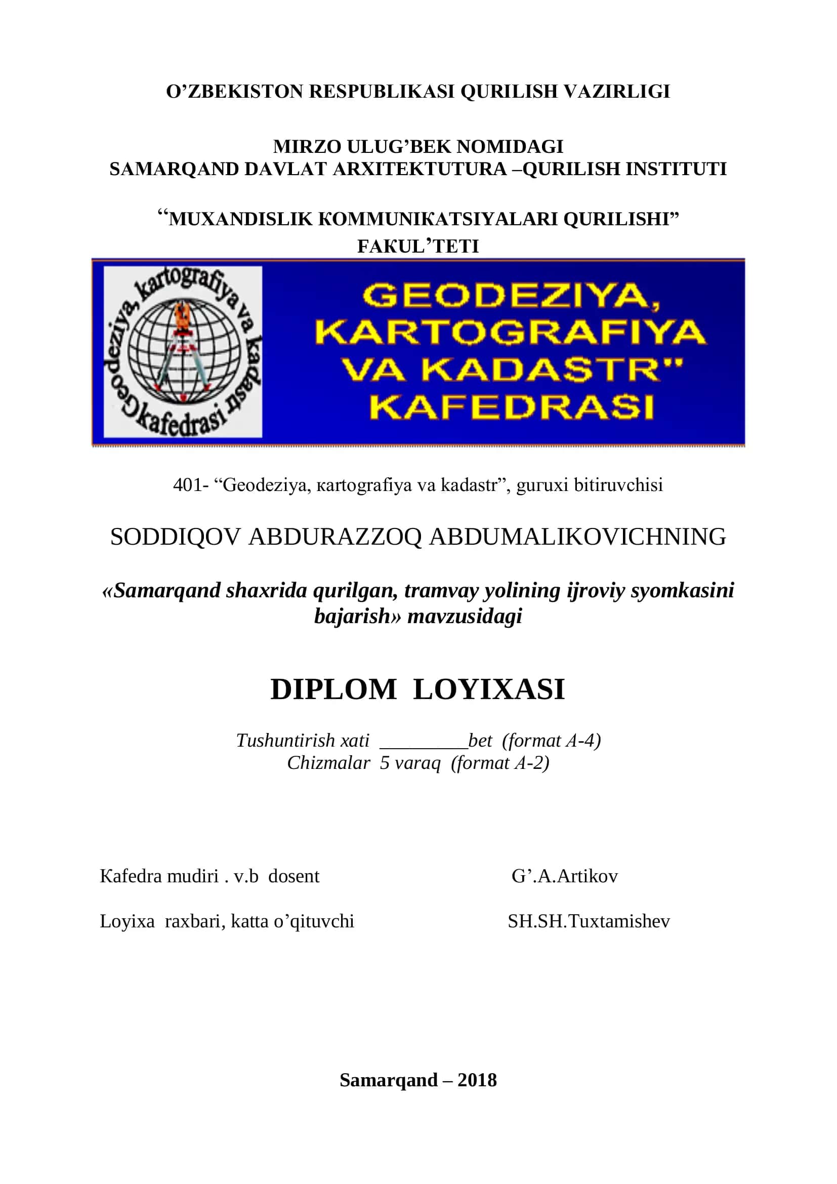 Samarqand shahrida qurilgan, tramvay yolining ijroviy syomkasini bajarish mavzusidagi DIPLOM LOYIXASI 1