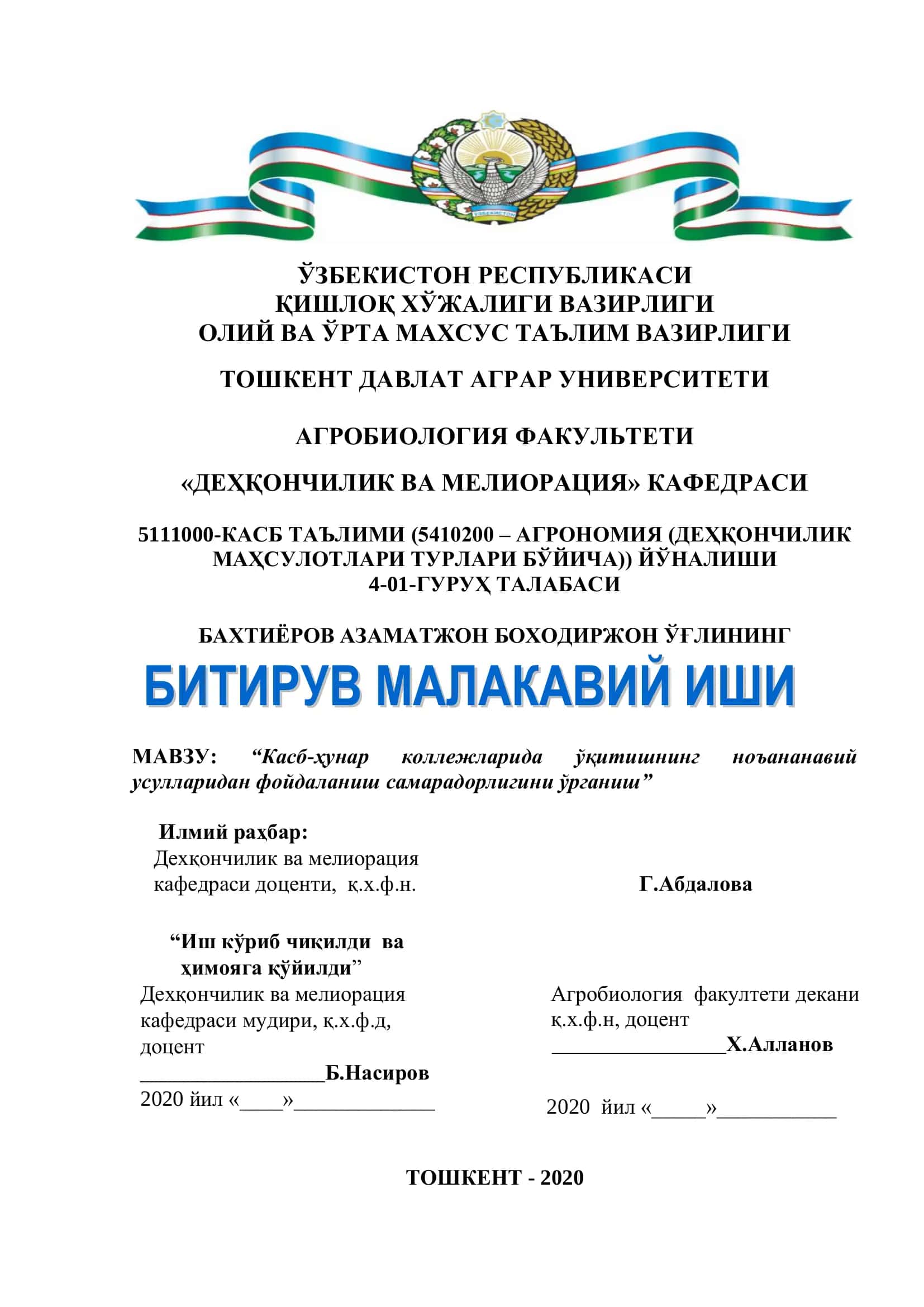 "Касб-ҳунар коллежларида ўқитишнинг ноъананавий усулларидан фойдаланиш самарадорлигини ўрганиш" 1
