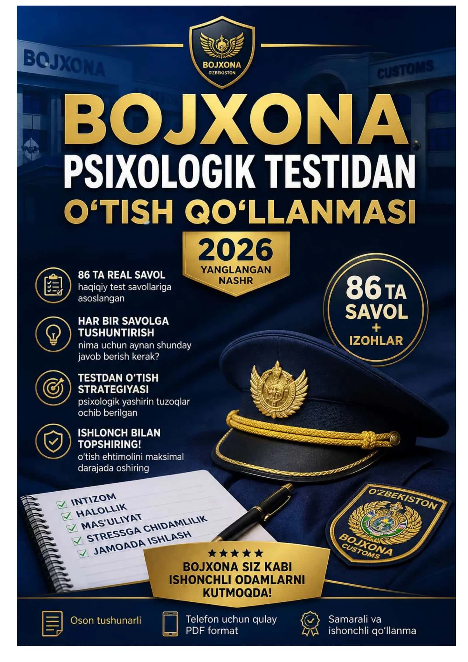 BOJXONA PSIXOLOGIK TEST 2026 – 86 TA SAVOL VA IZOHLAR BILAN TO‘LIQ QO‘LLANMA 1
