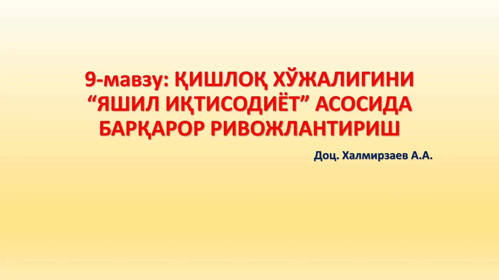 Яшил иқтисодиёт асосида Қишлоқ хўжалигини Баракарор ривожлантириш 1