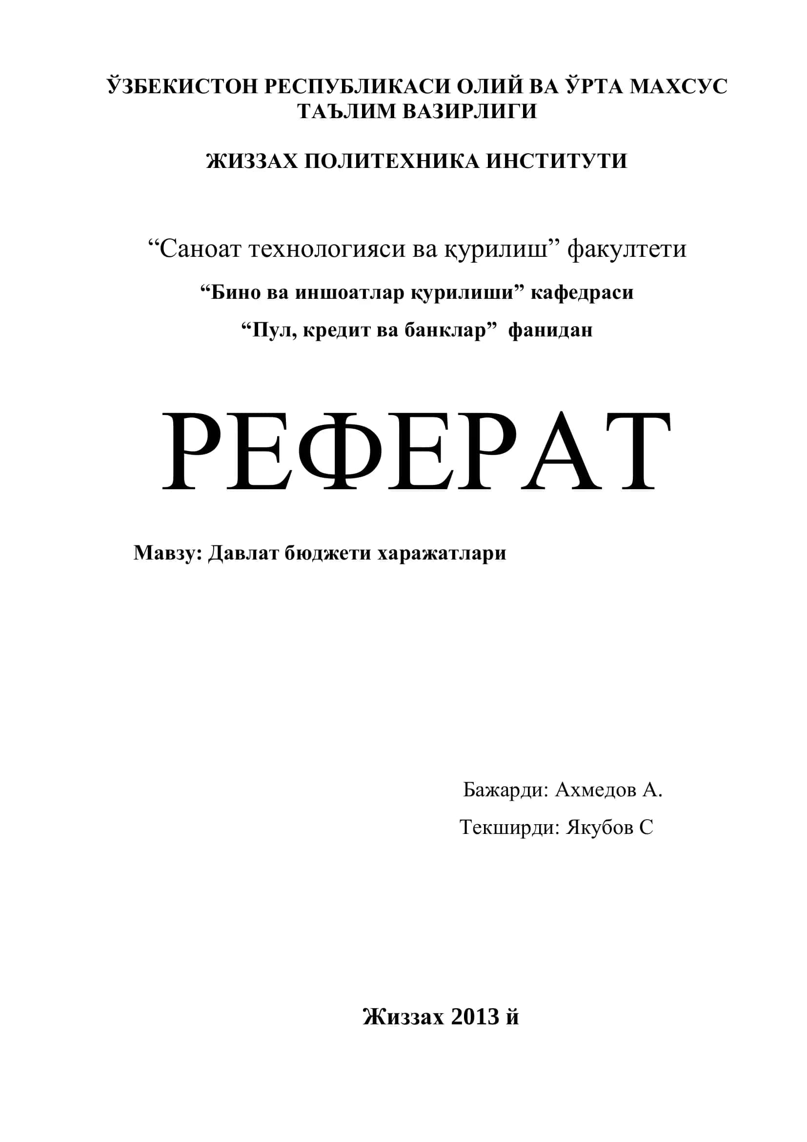 Давлат бюджети харажатлари 1