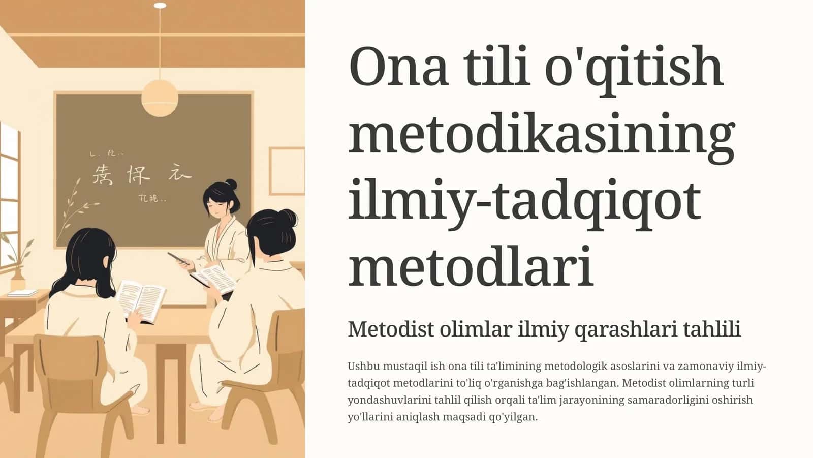 Ona tili o'qitish metodikasining ilmiy-tadqiqot metodlari 1